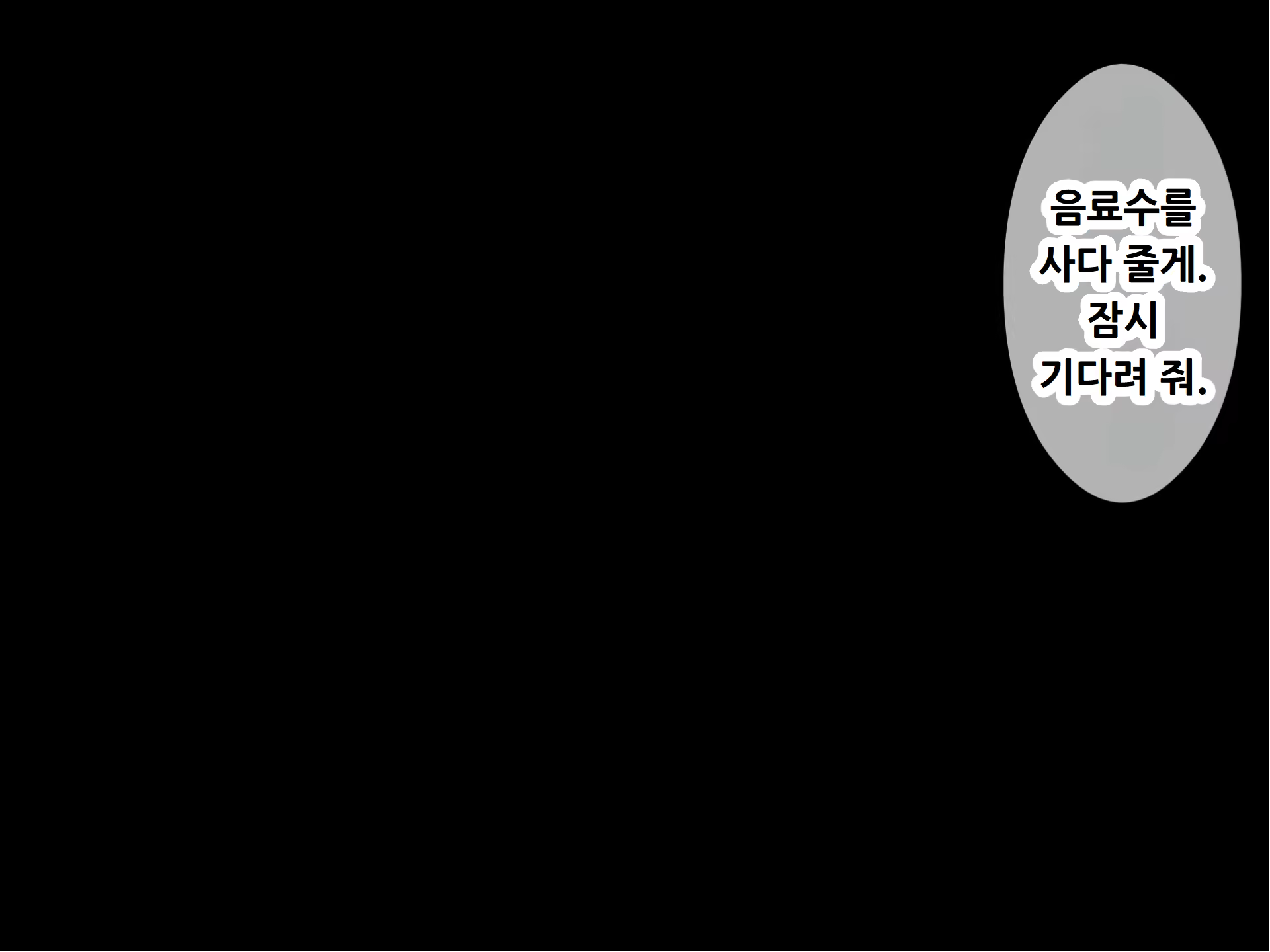Content 3132901 - 189 페이지