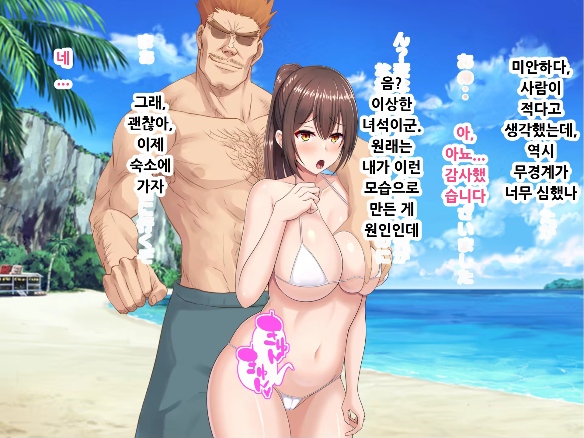 Content 3132901 - 196 페이지