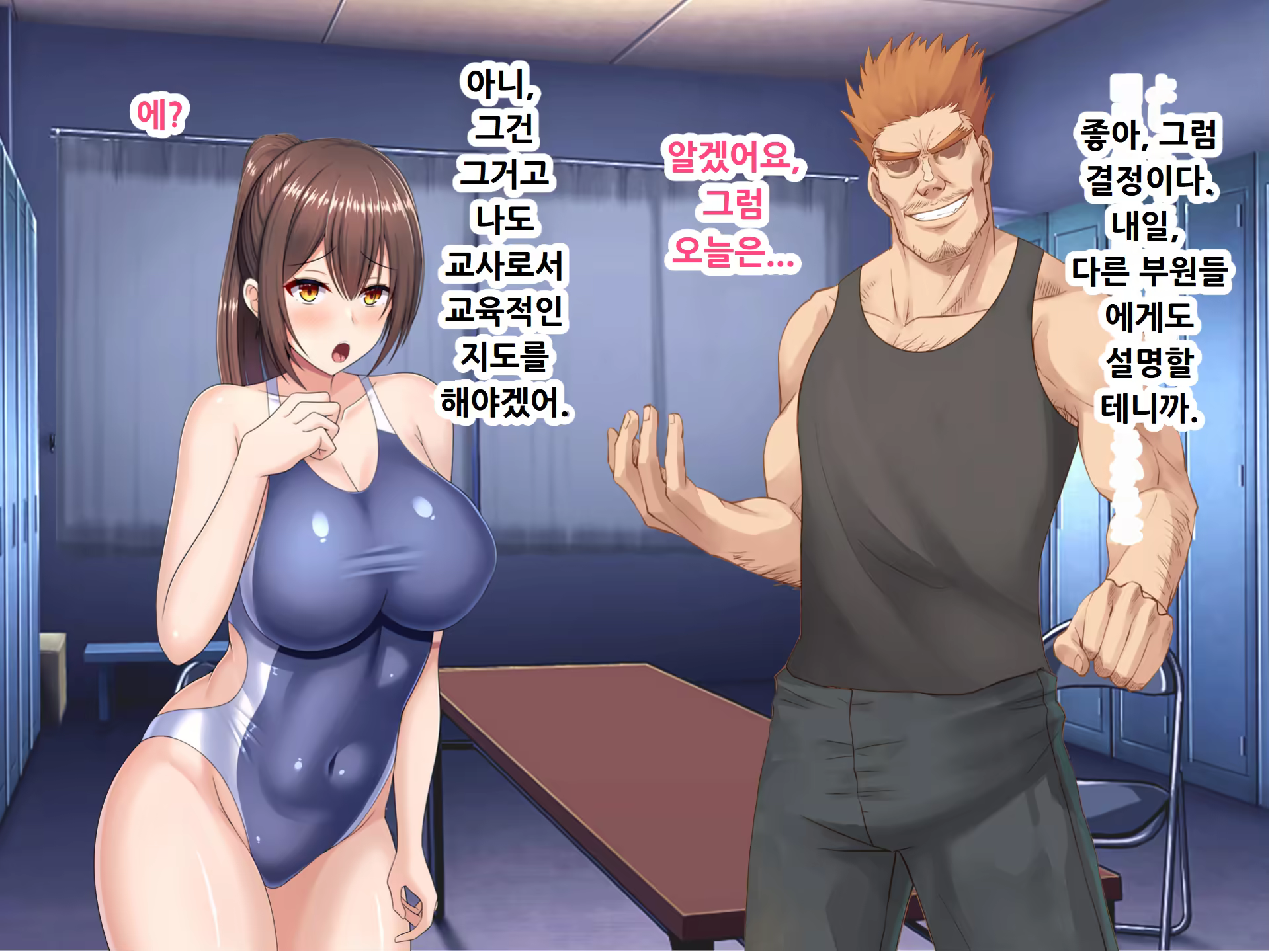 Content 3132901 - 23 페이지