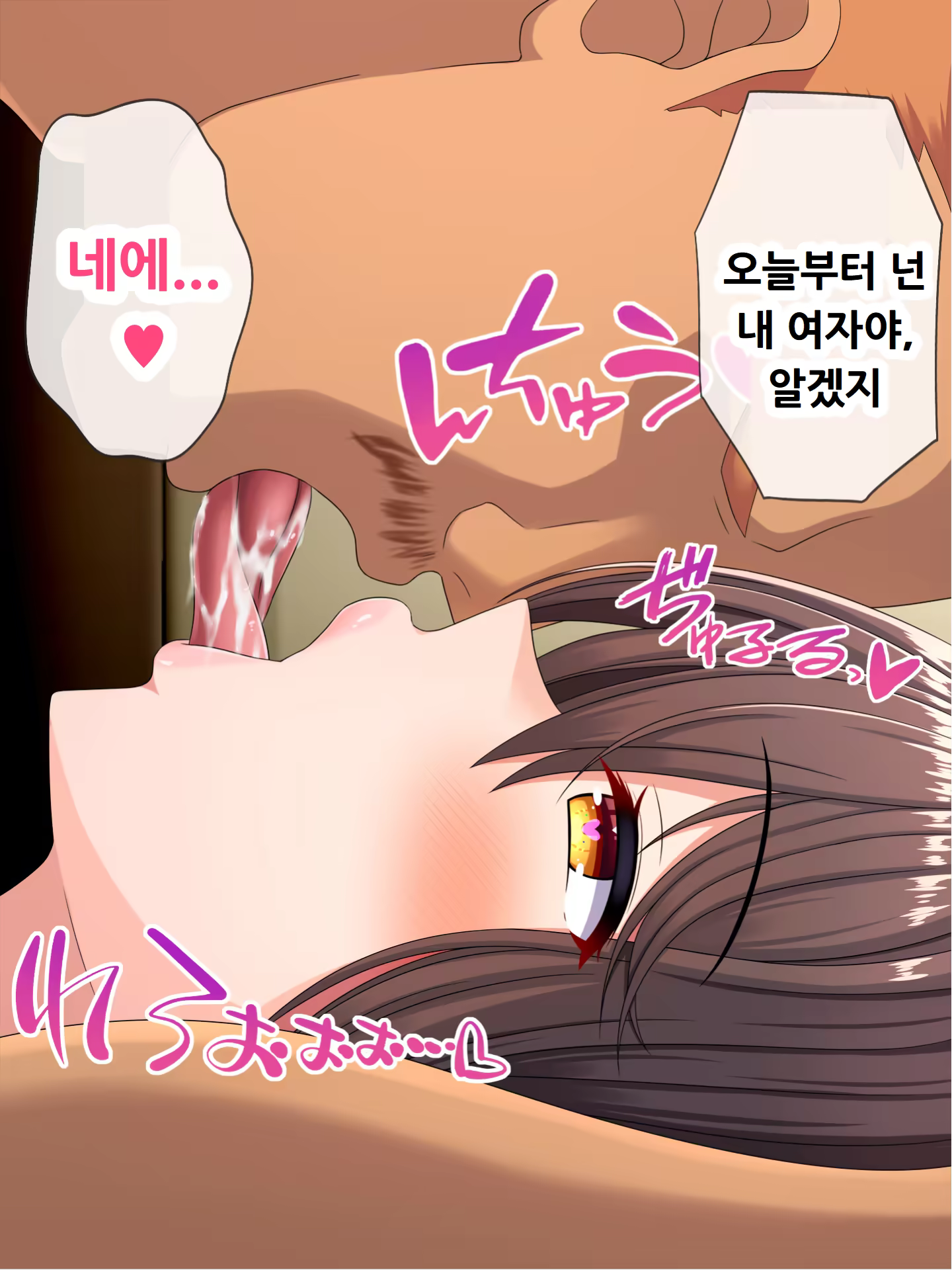Content 3132901 - 239 페이지
