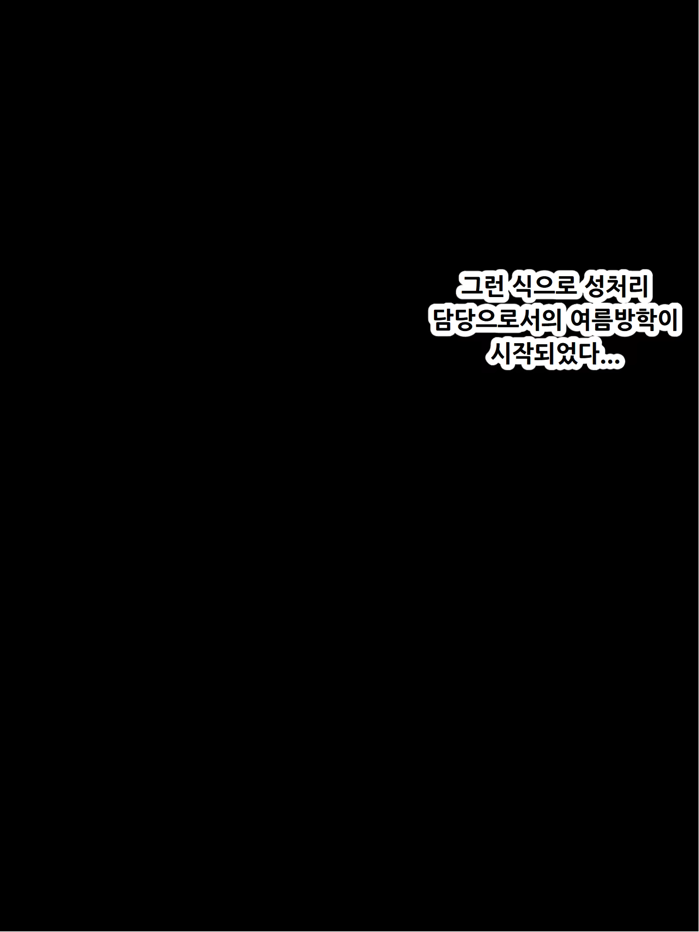 Content 3132901 - 98 페이지