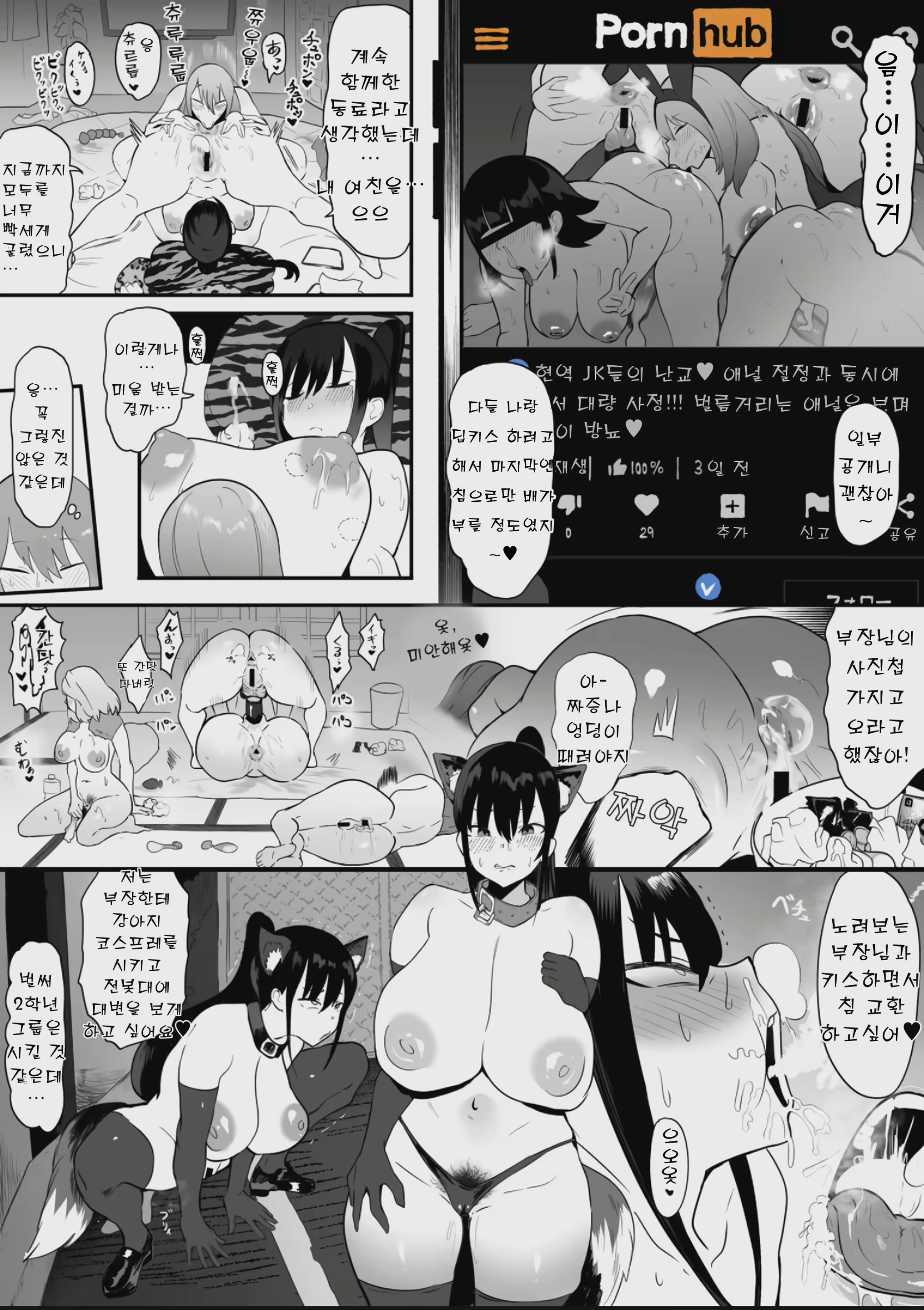 Content 3132986 - 12 페이지