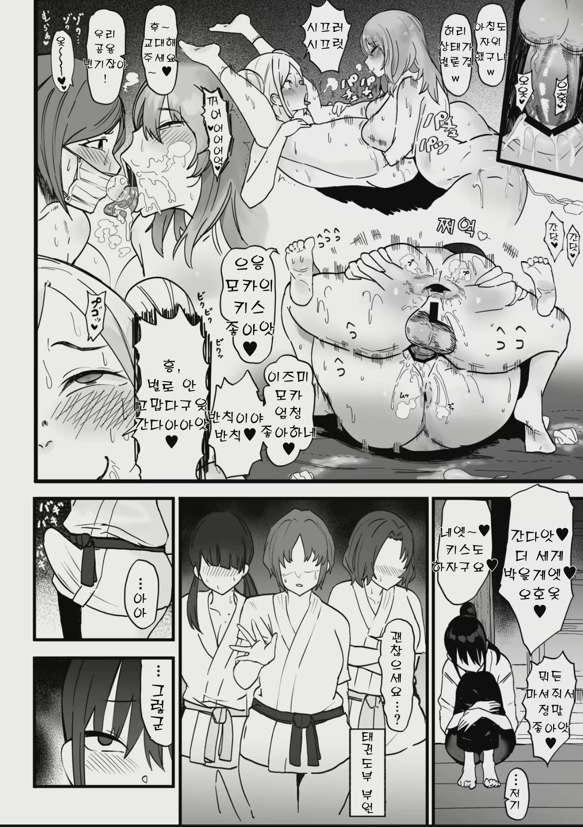 Content 3132986 - 14 페이지