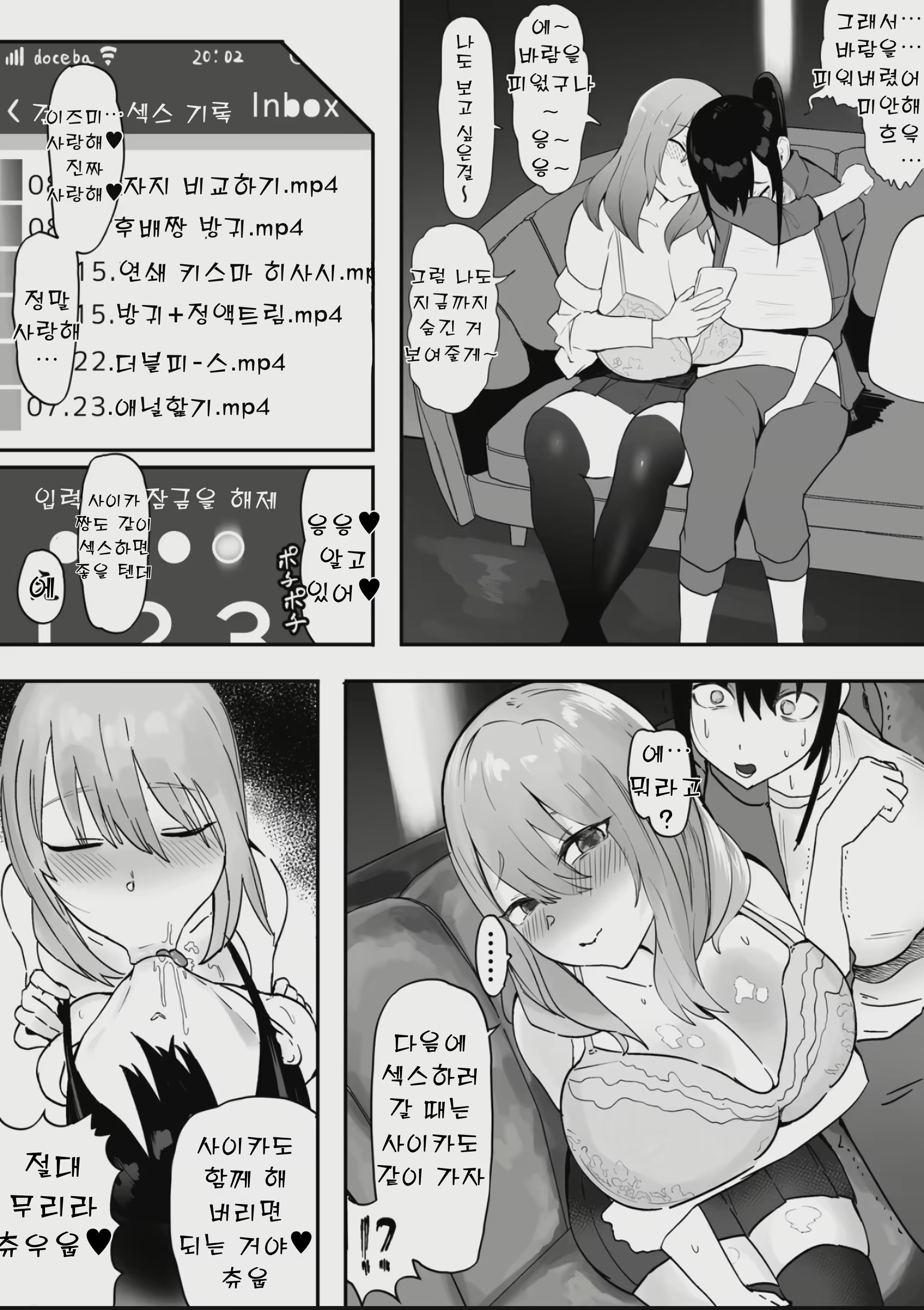 Content 3132986 - 17 페이지