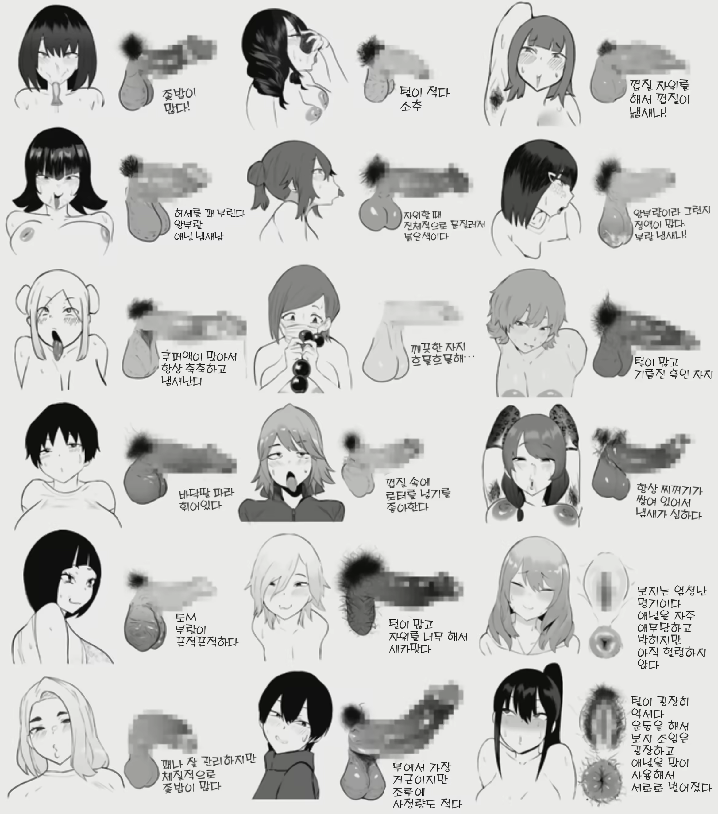 Content 3132986 - 28 페이지