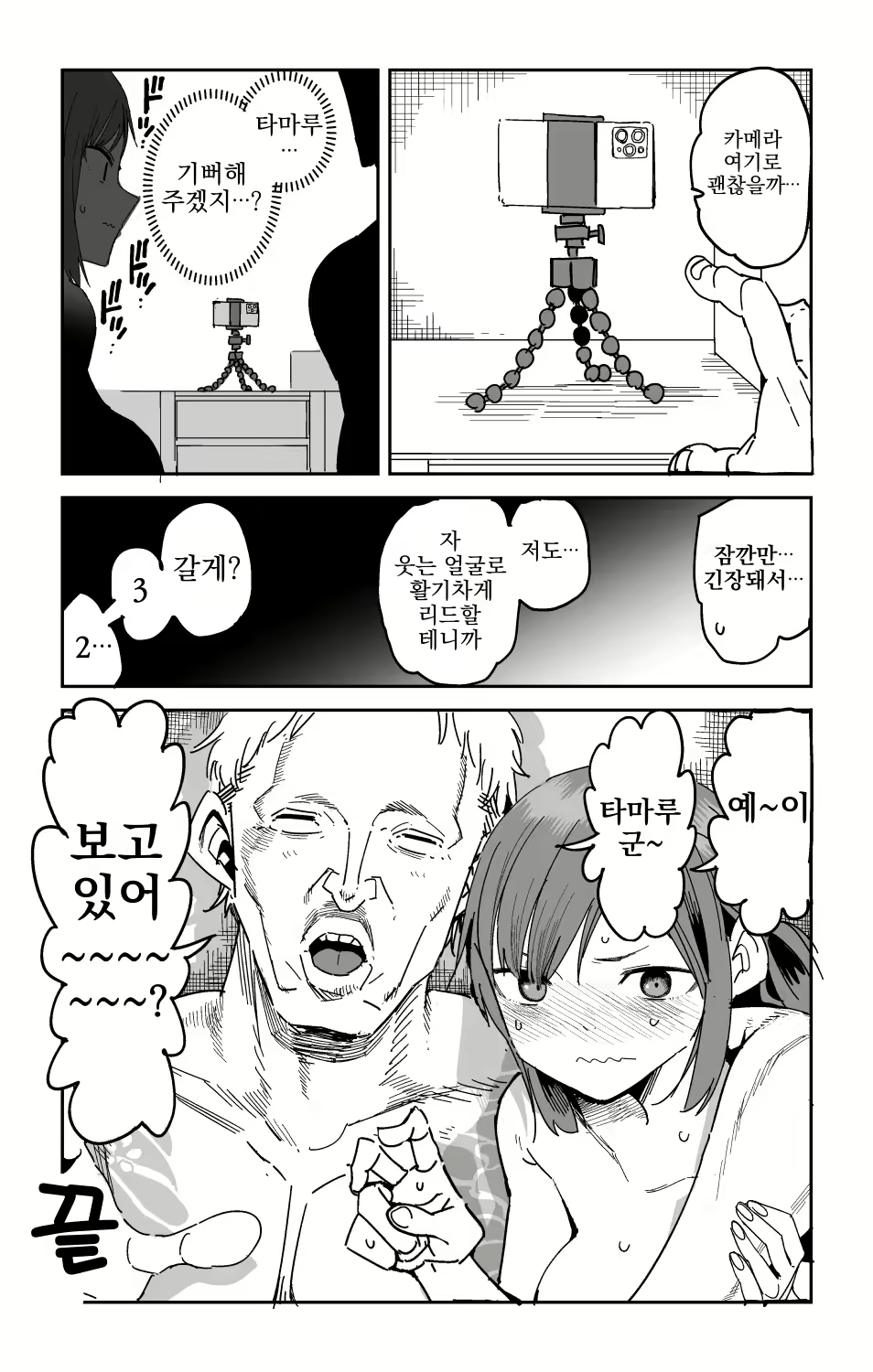 Content 3133028 - 9 페이지