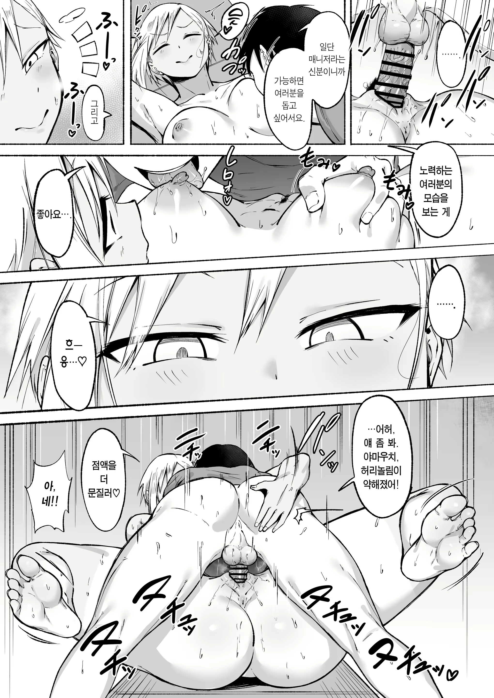 Content 3133474 - 17 페이지