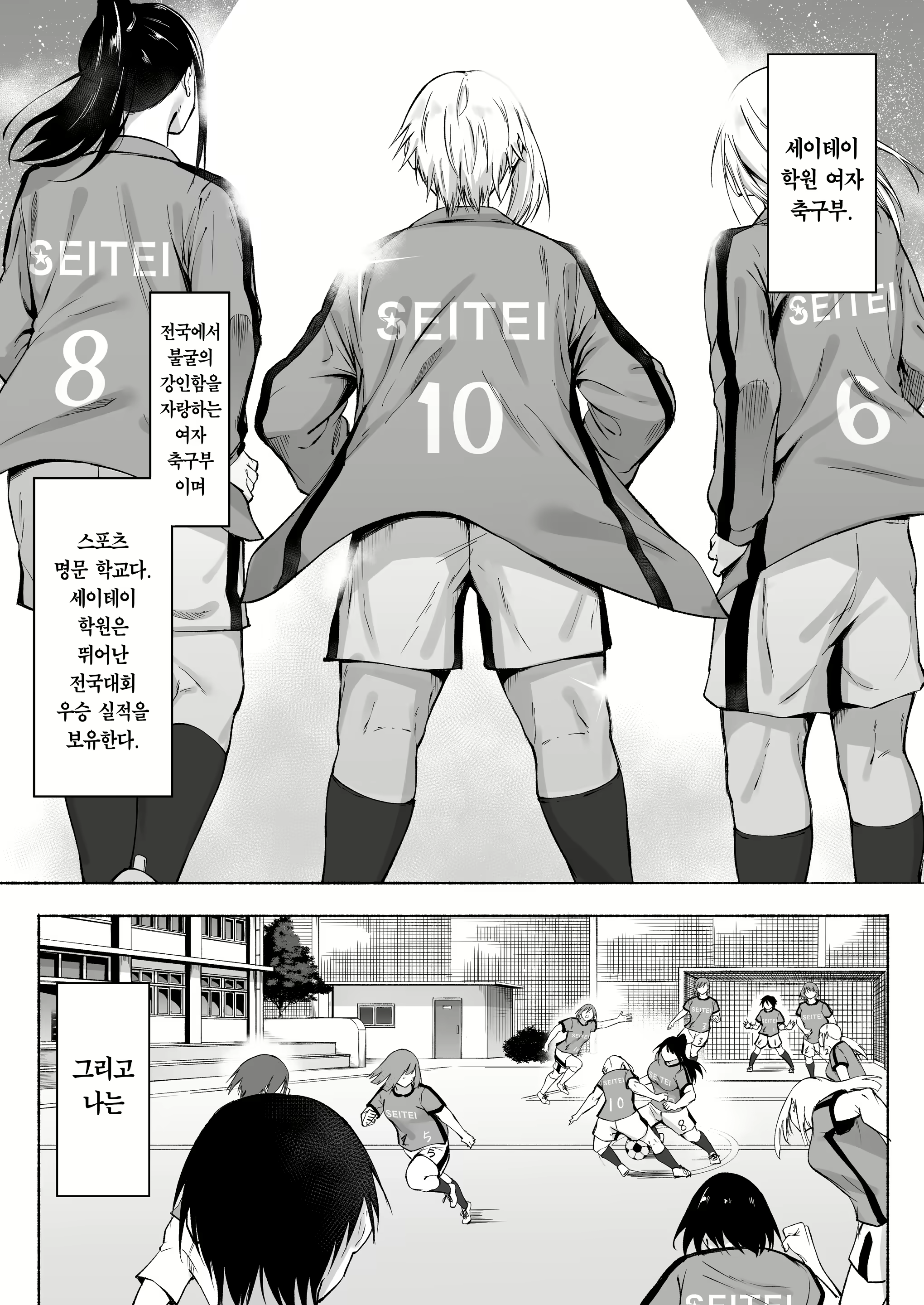 Content 3133474 - 3 페이지