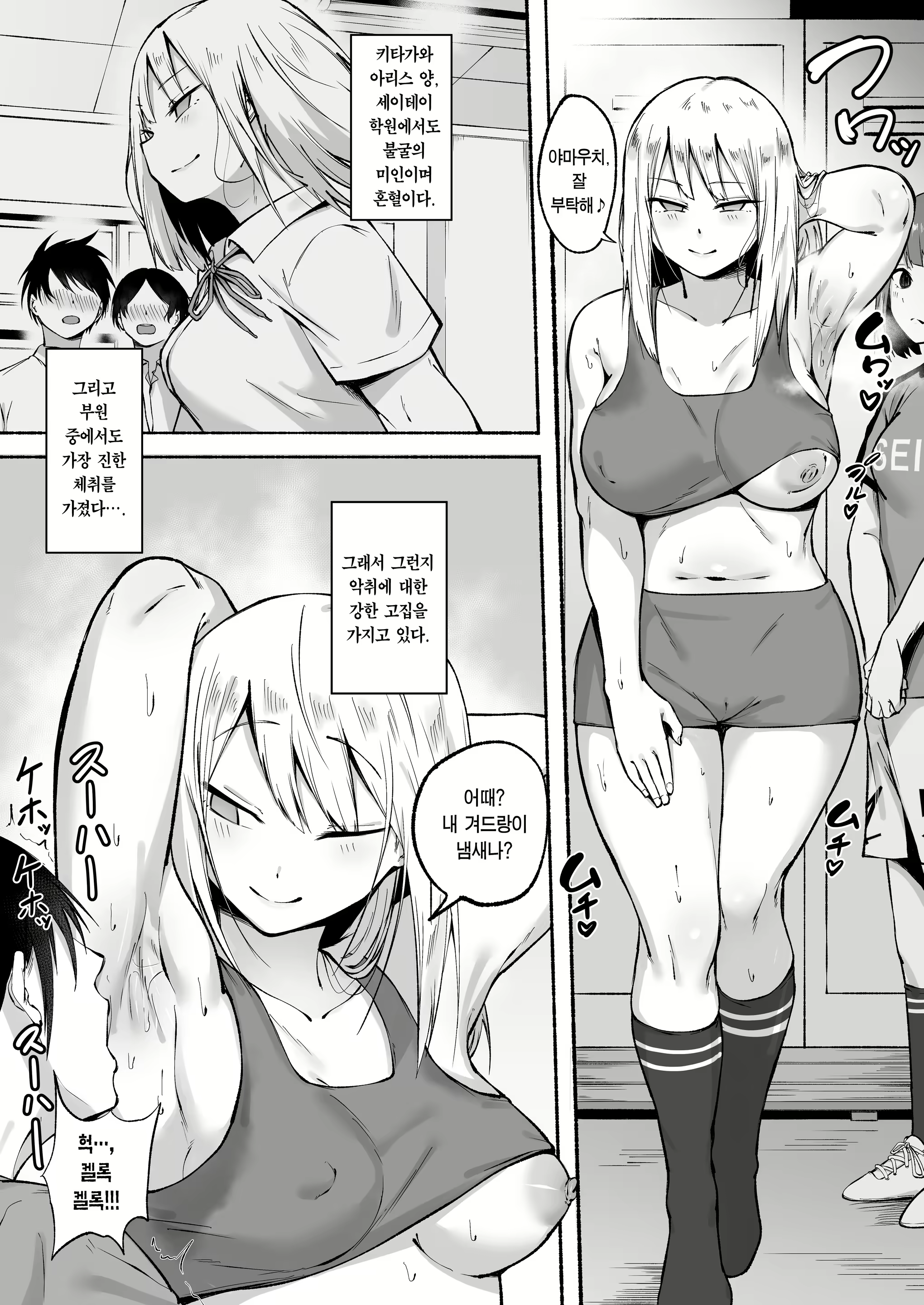 Content 3133474 - 31 페이지