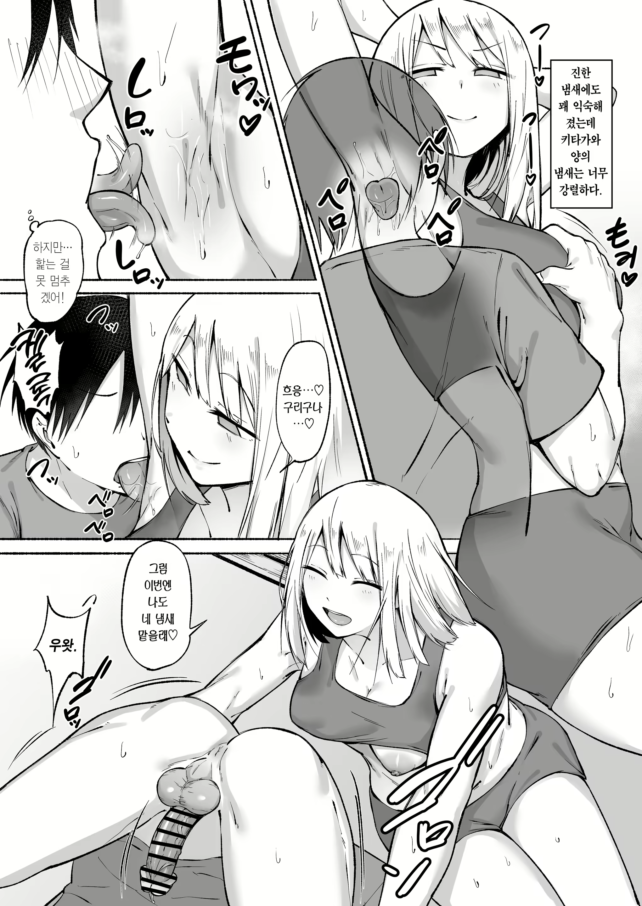 Content 3133474 - 32 페이지