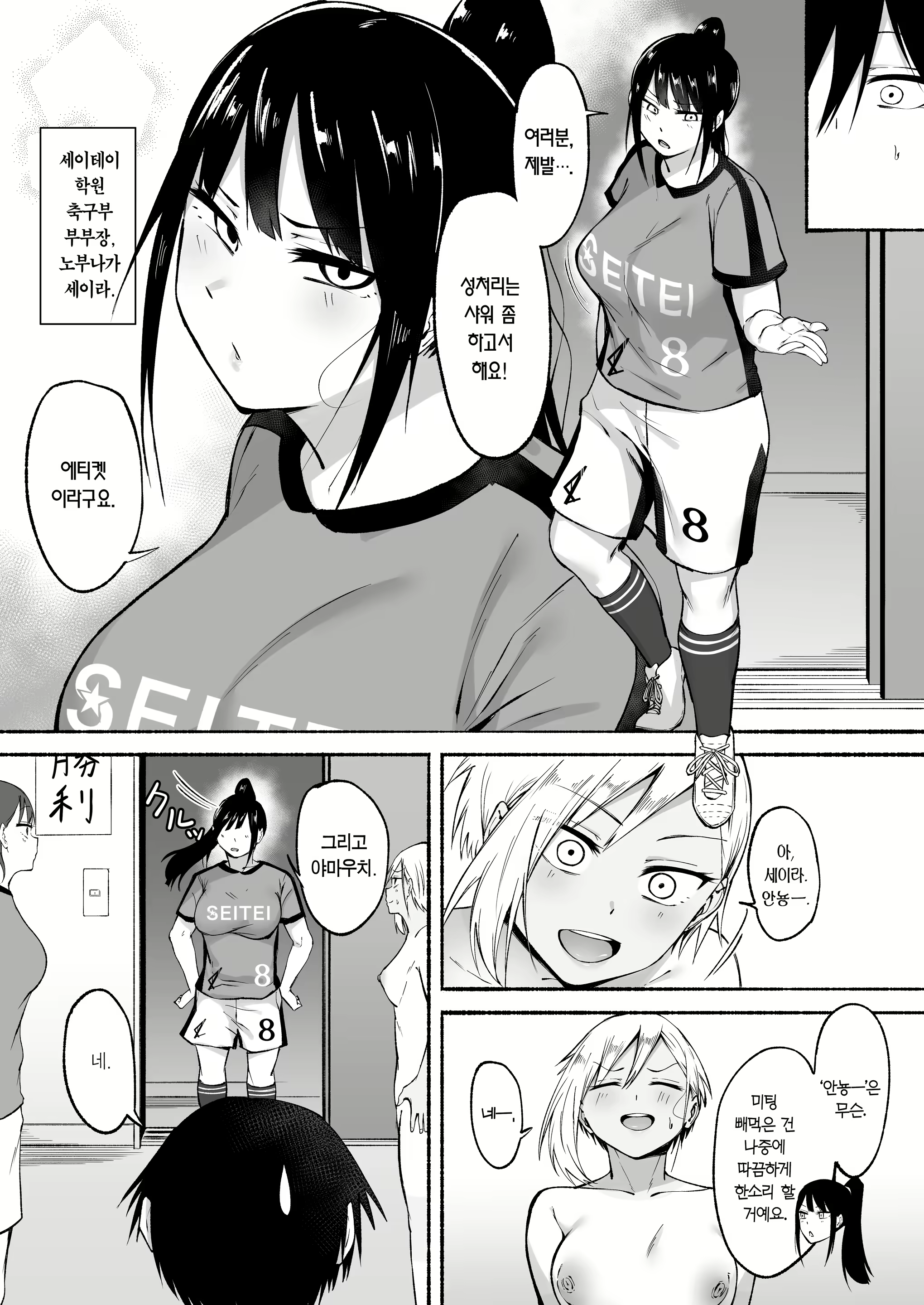 Content 3133474 - 56 페이지