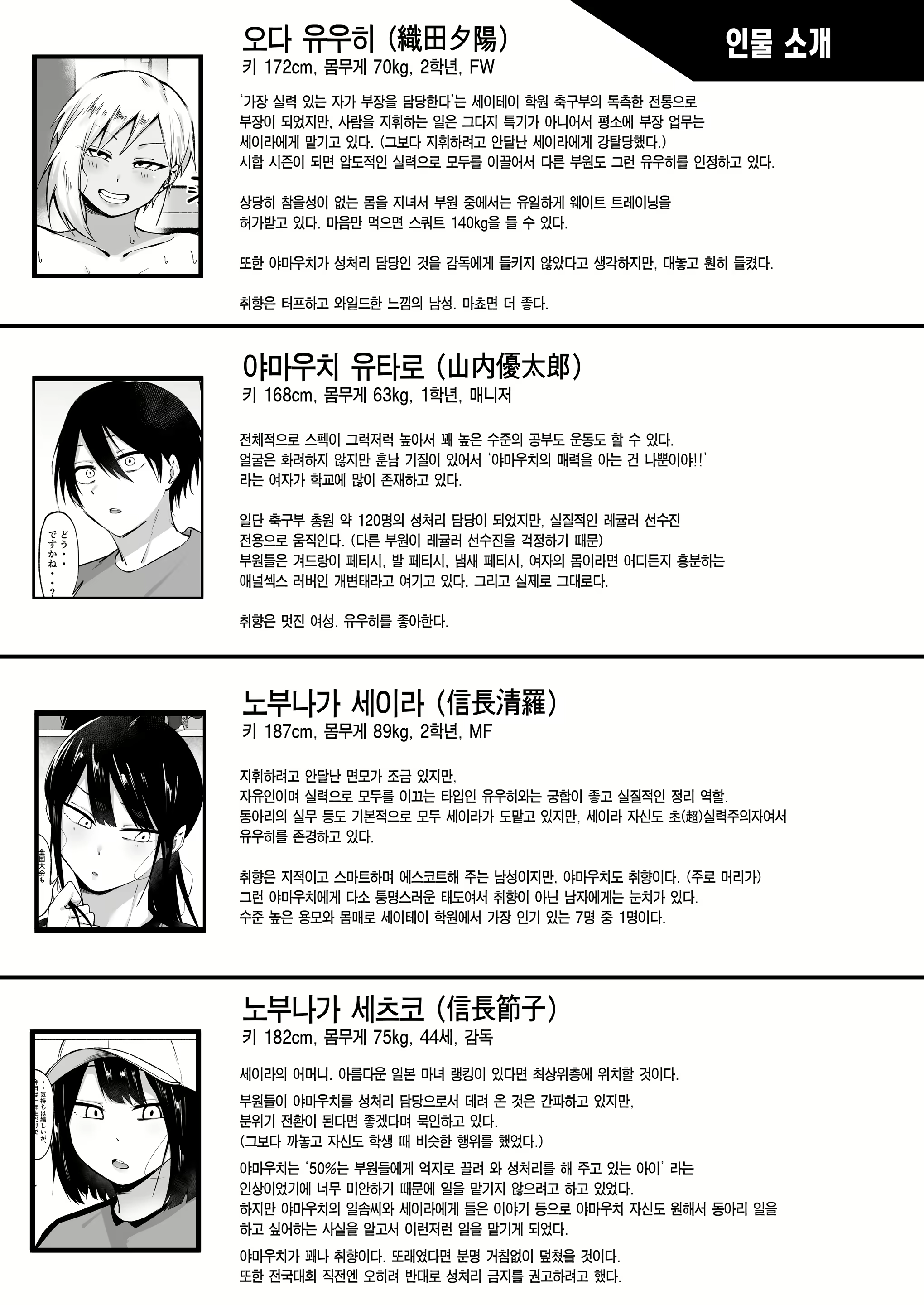 Content 3133474 - 93 페이지