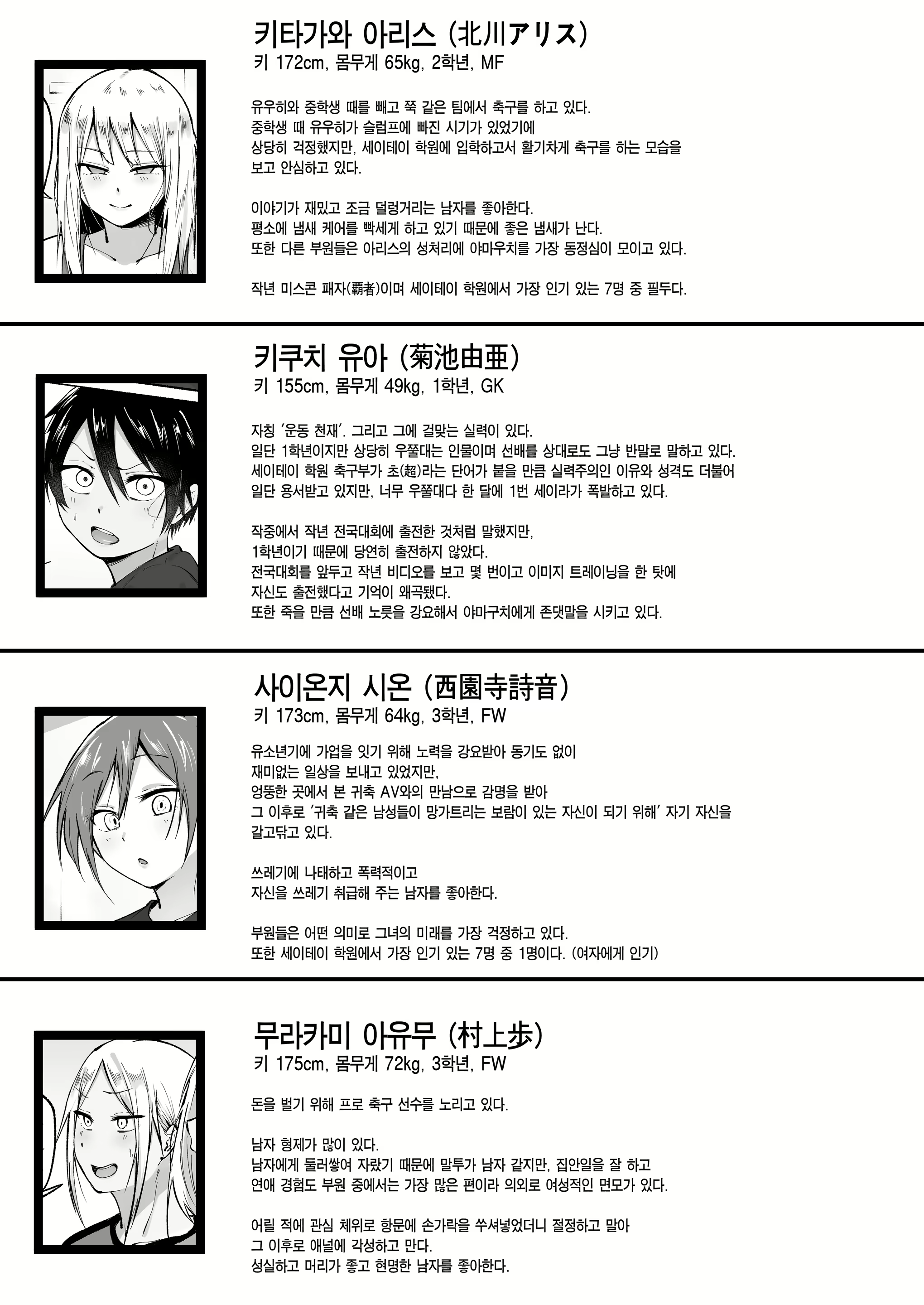 Content 3133474 - 94 페이지