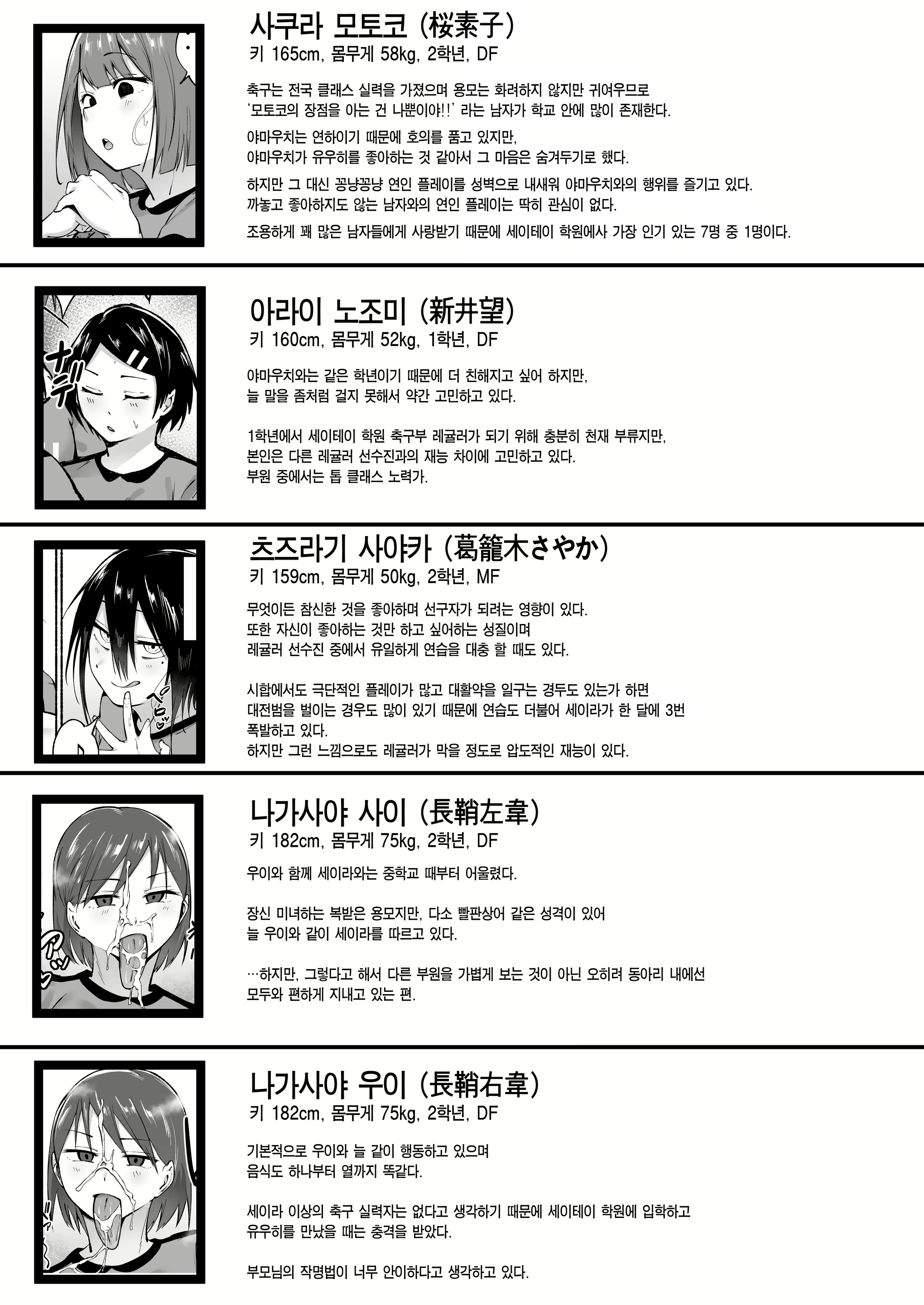 Content 3133474 - 95 페이지