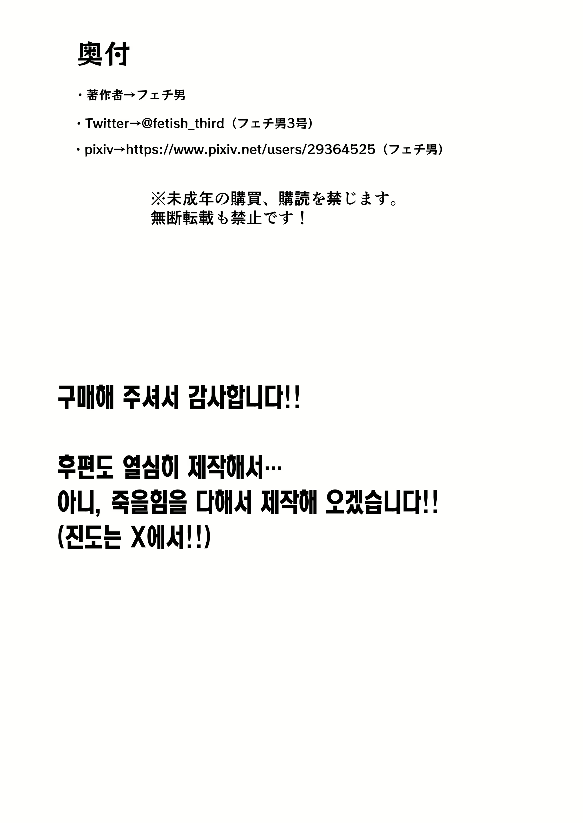 Content 3133474 - 98 페이지