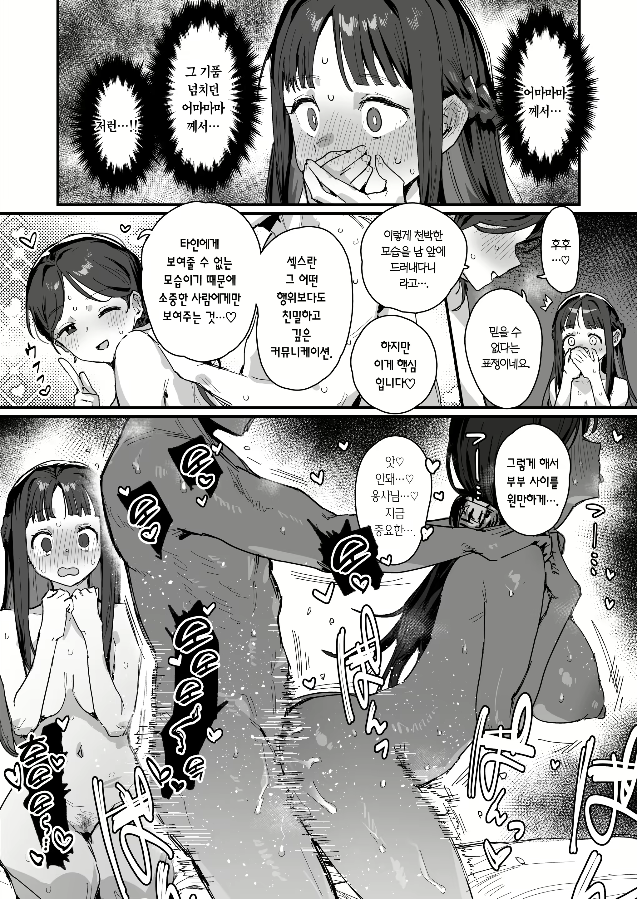 Content 3133481 - 24 페이지
