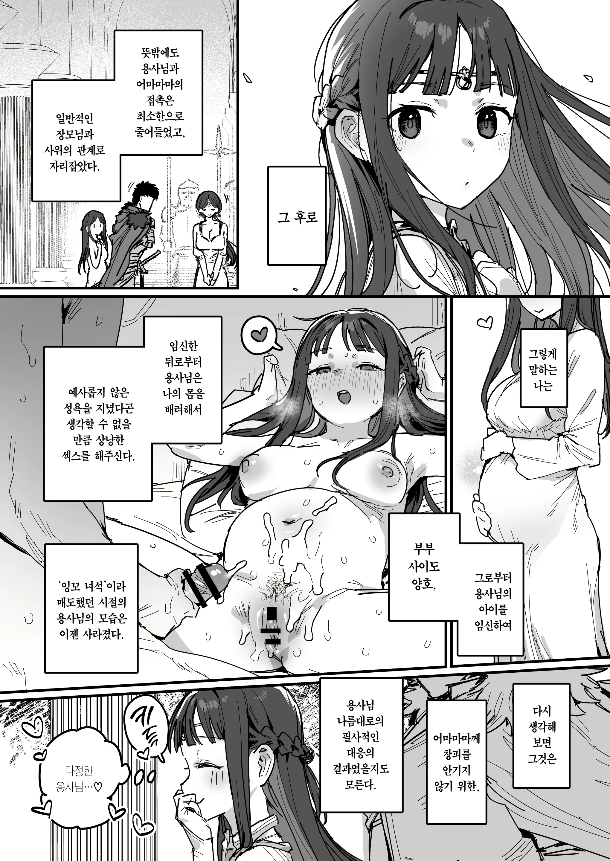 Content 3133481 - 35 페이지