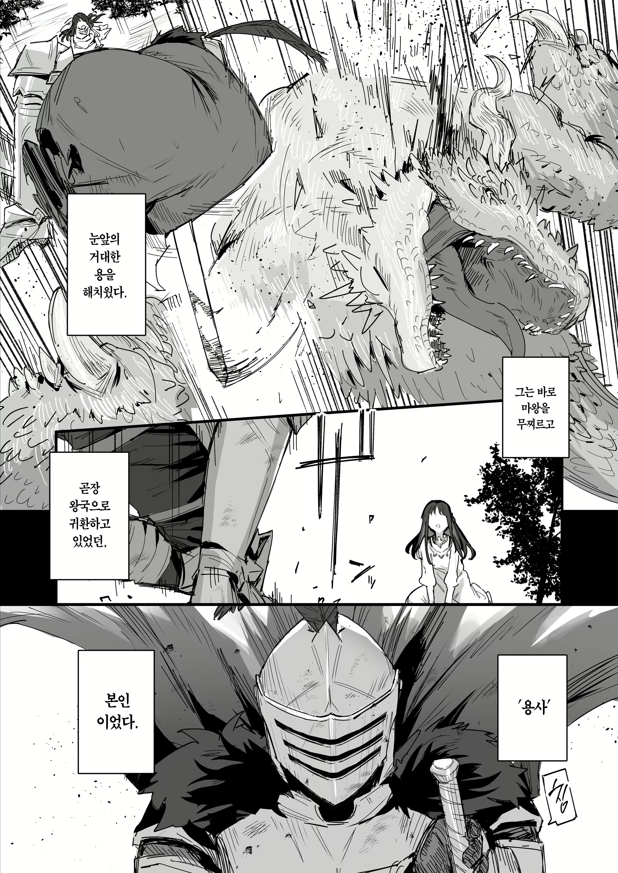 Content 3133481 - 6 페이지