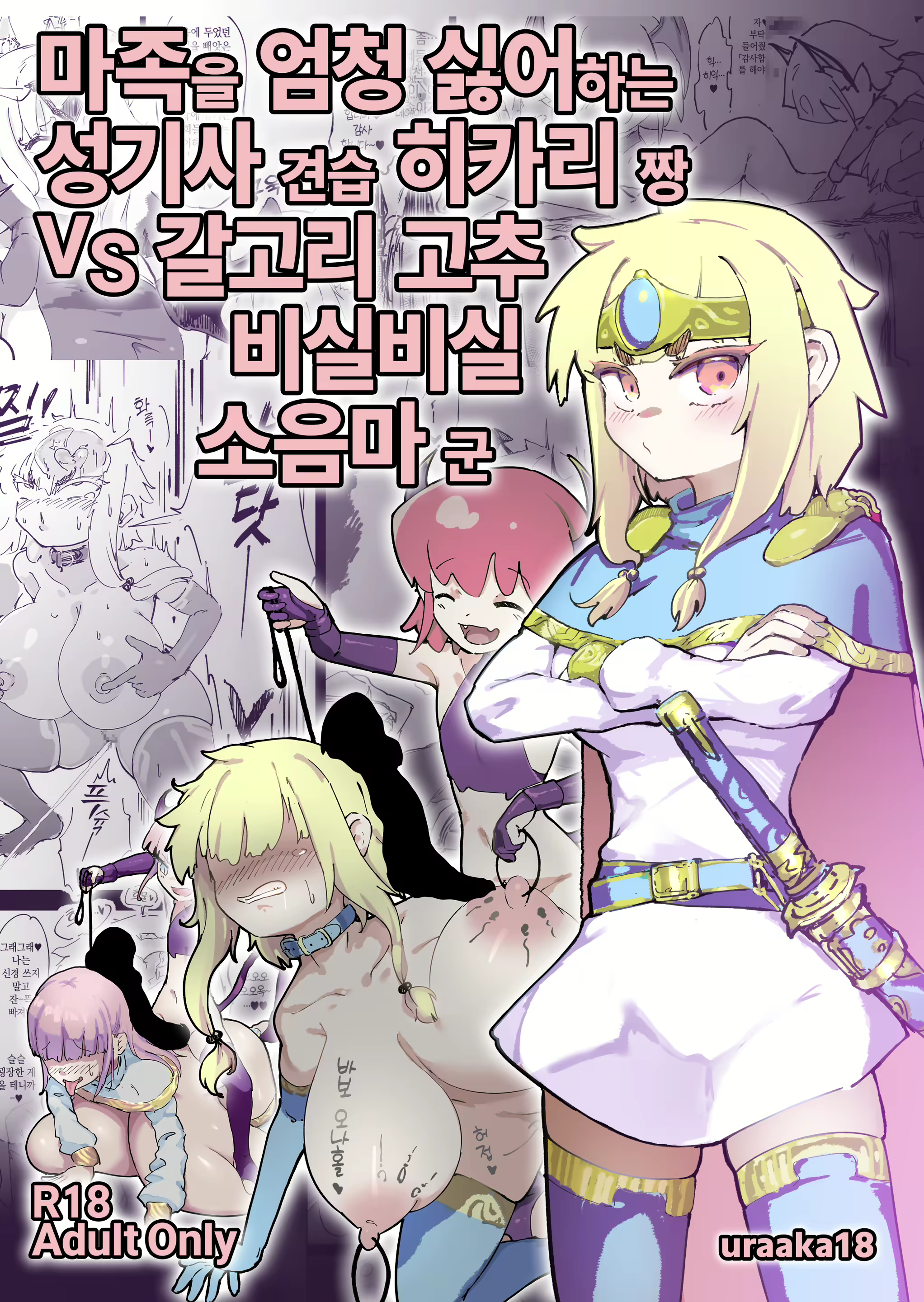 Content 3133695 - 1 페이지