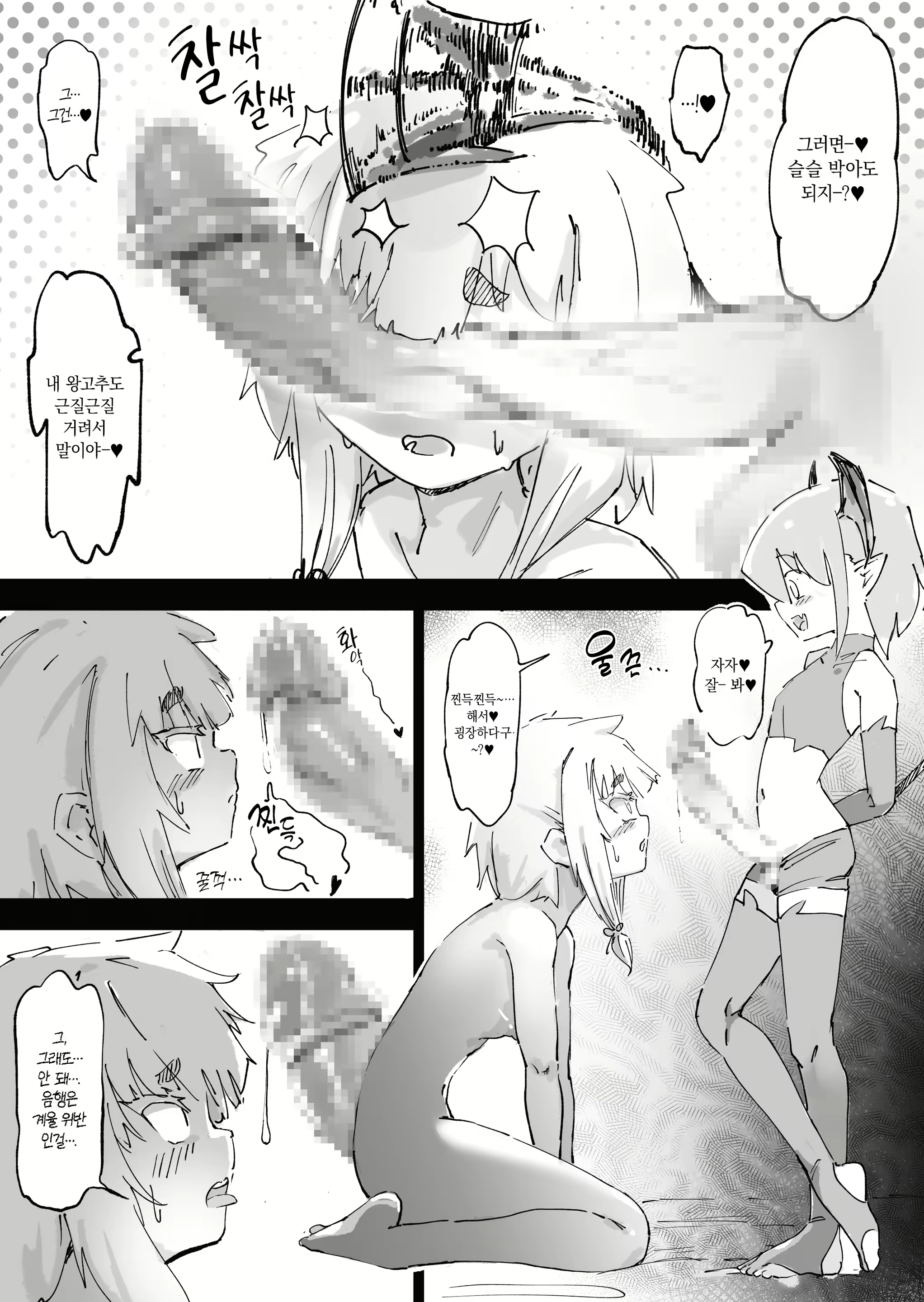 Content 3133695 - 15 페이지
