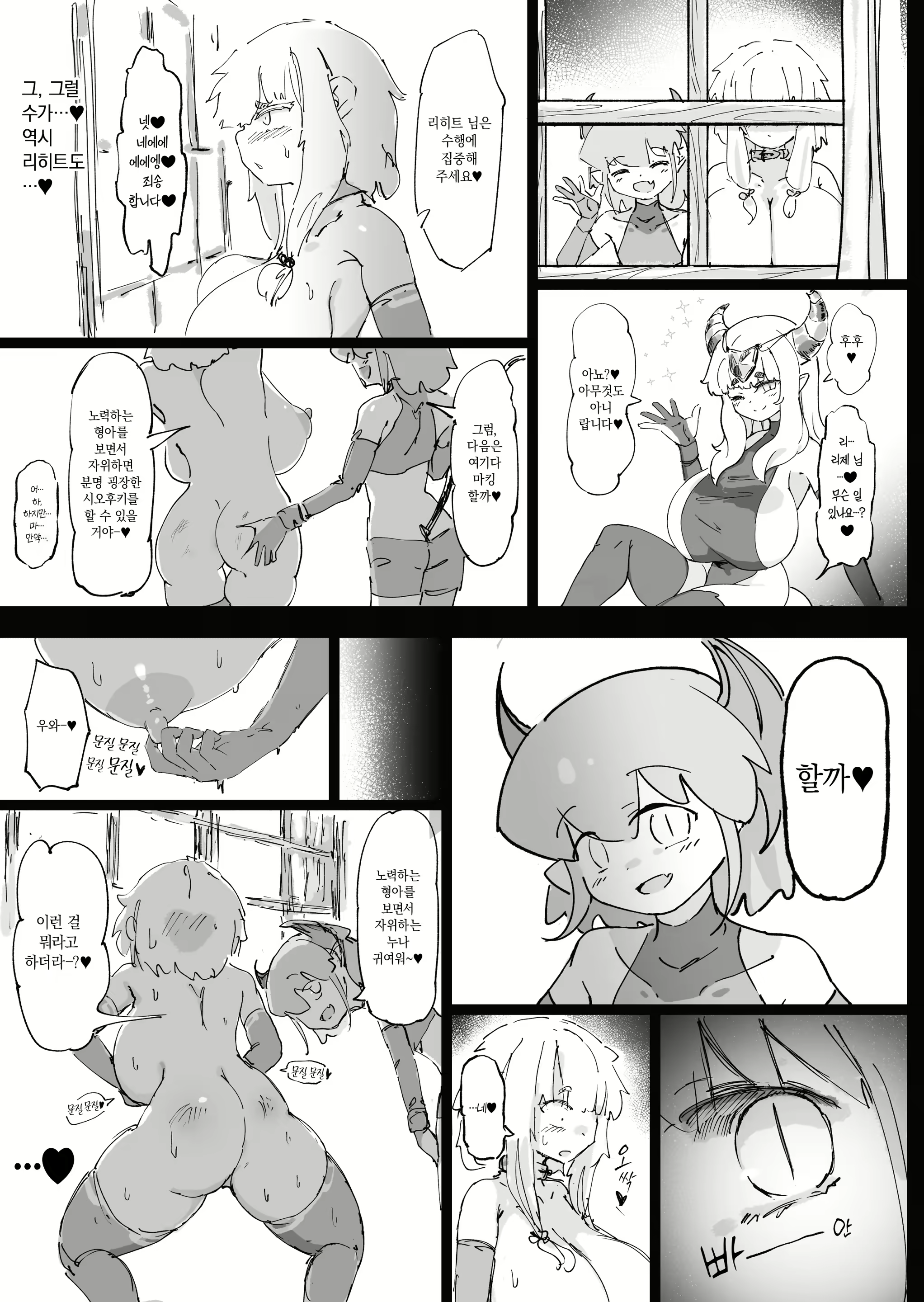 Content 3133695 - 64 페이지