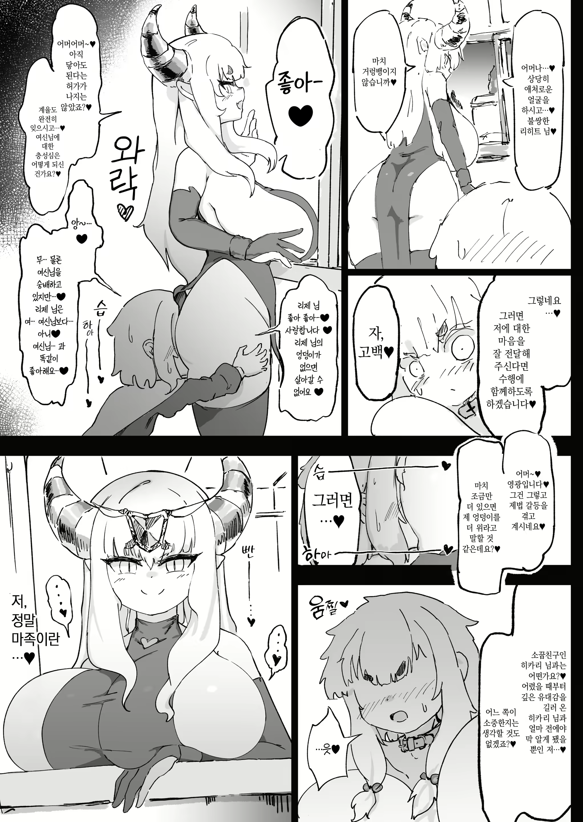 Content 3133695 - 66 페이지