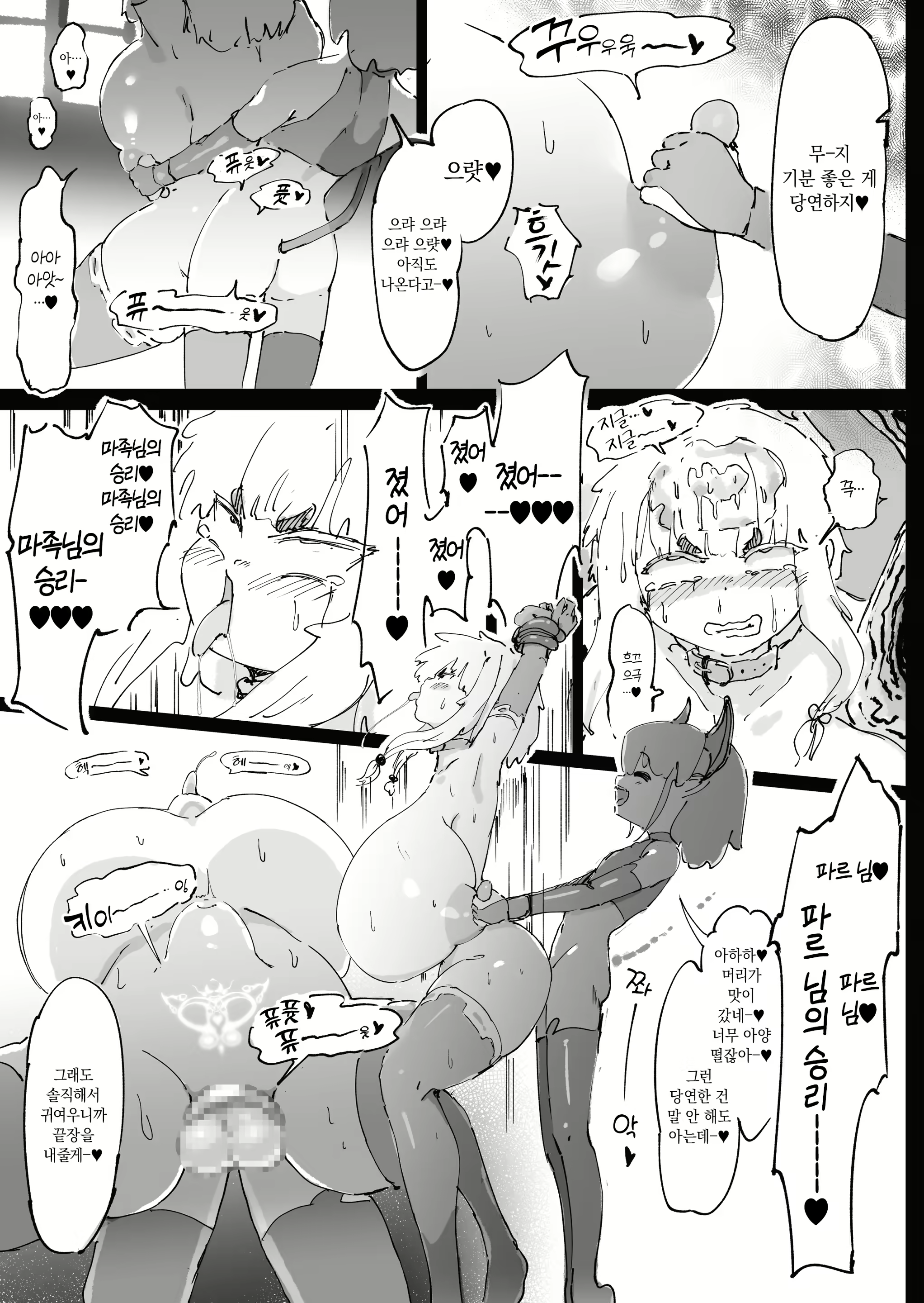 Content 3133695 - 74 페이지