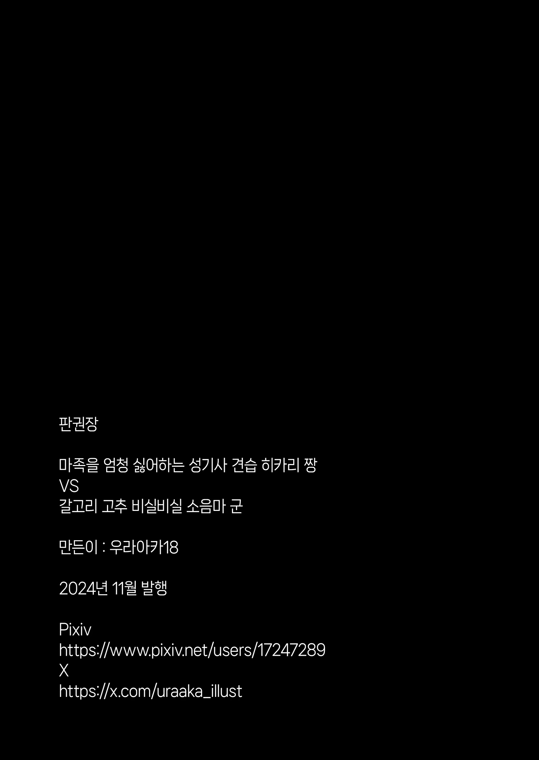 Content 3133695 - 82 페이지