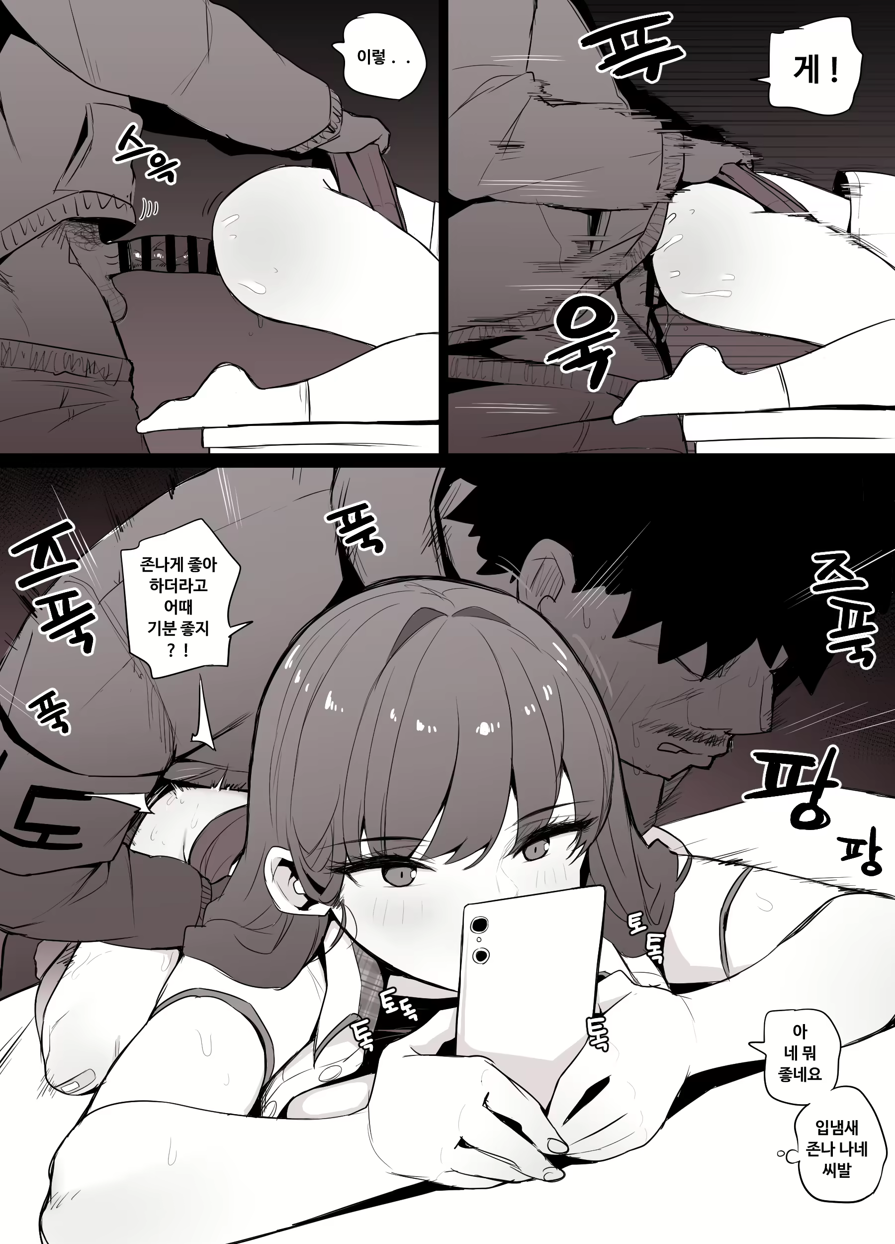 Content 3133747 - 11 페이지