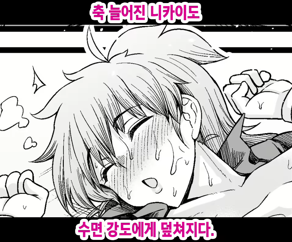 Content 3134229 - 1 페이지