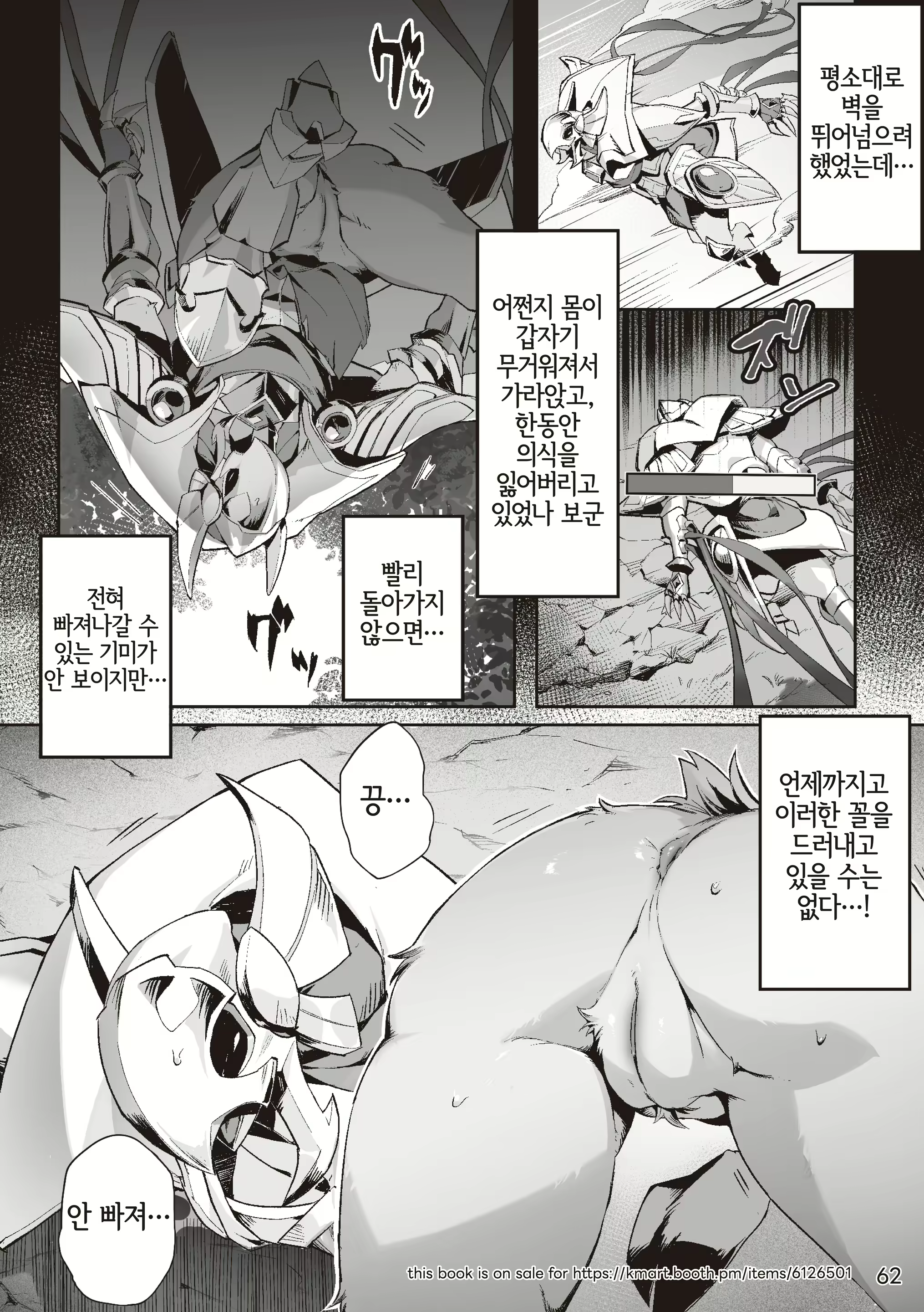 Content 3134509 - 62 페이지