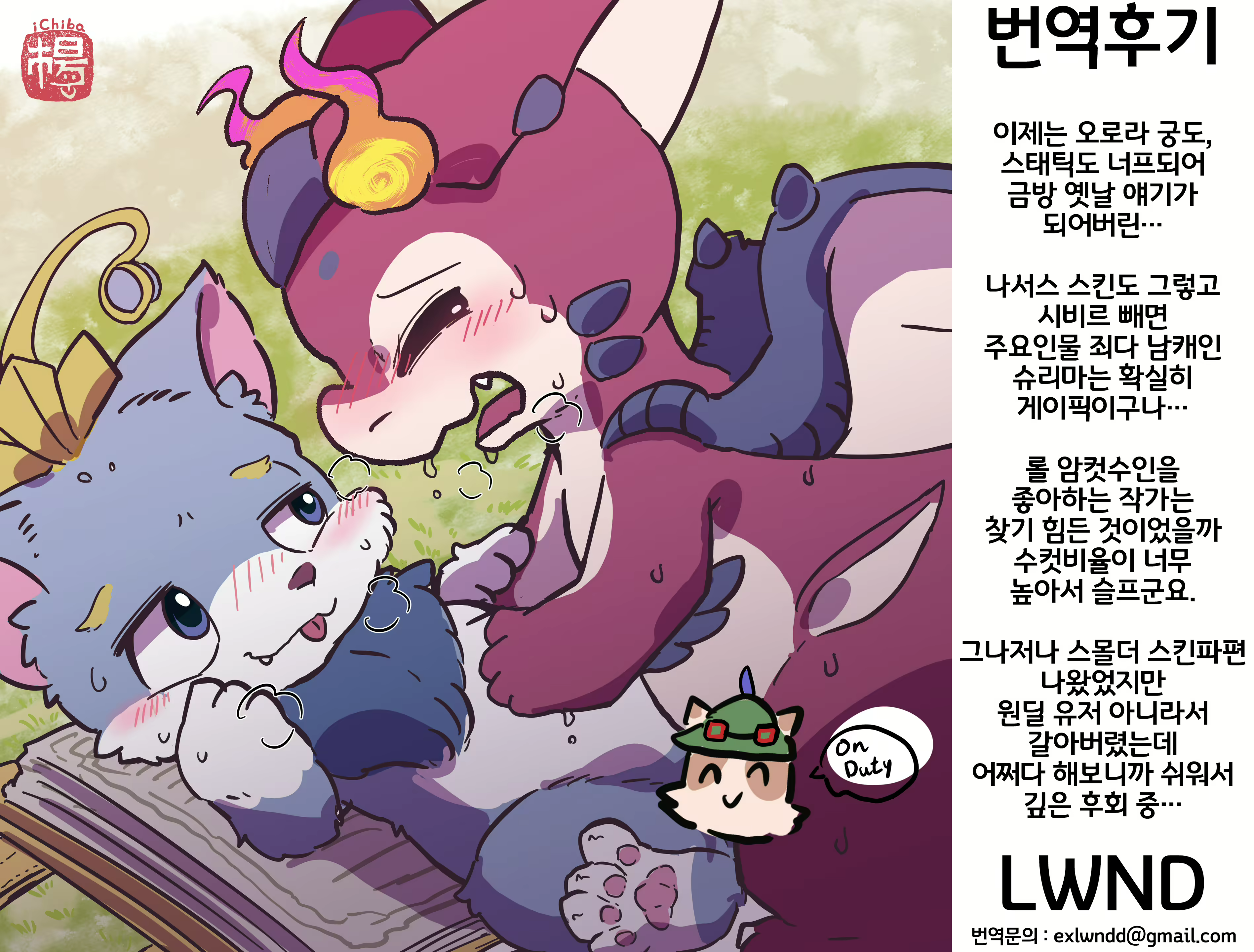 Content 3134509 - 76 페이지
