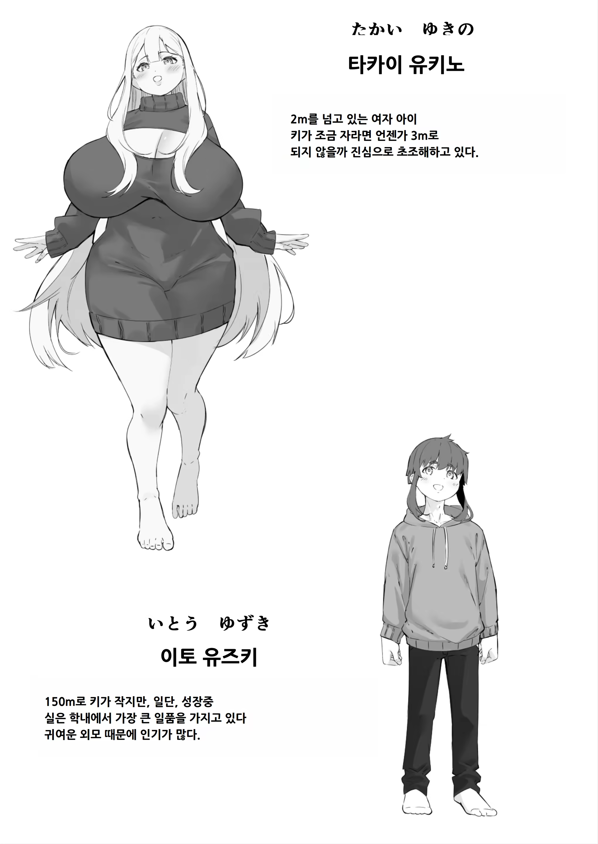 Content 3134618 - 2 페이지