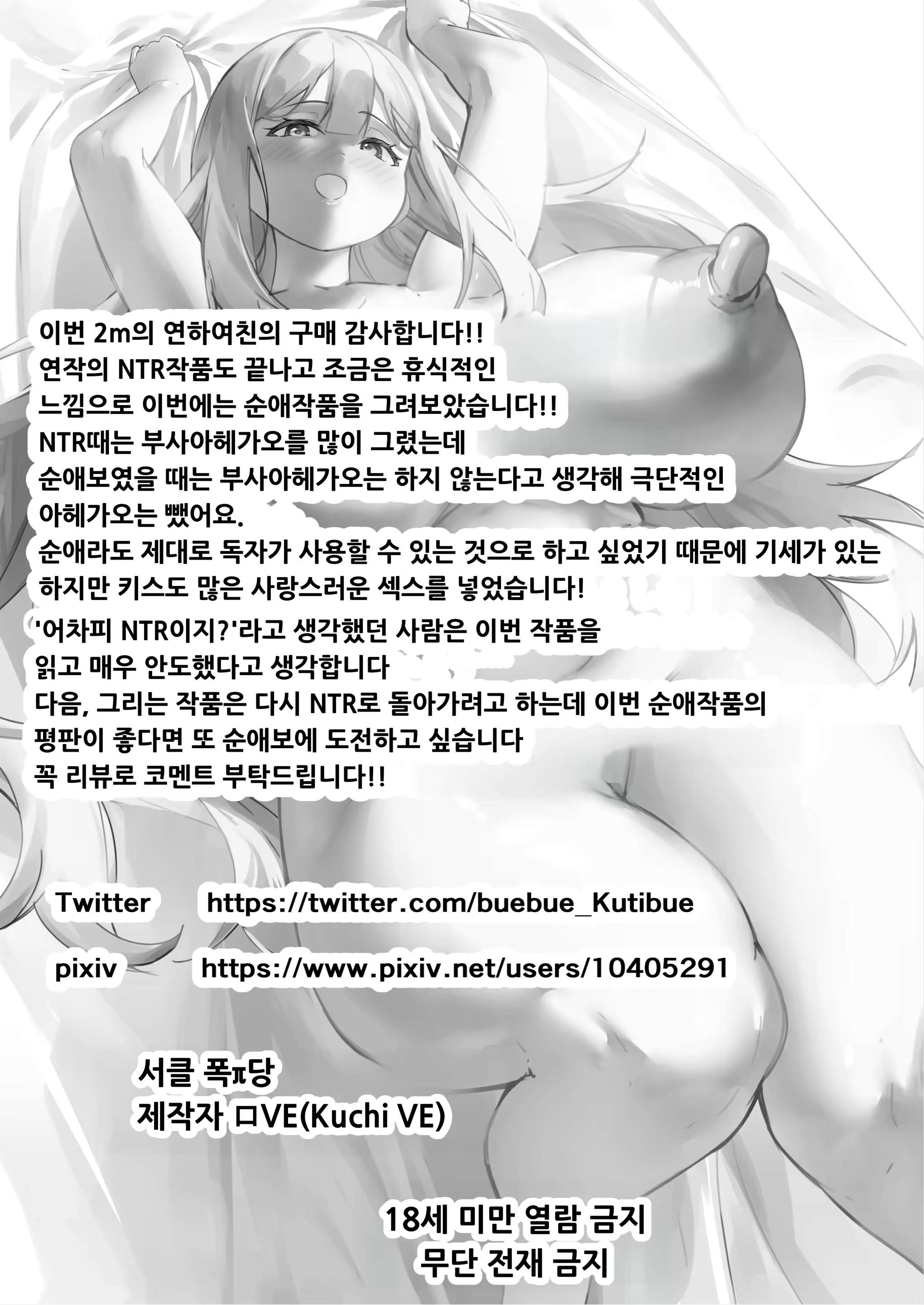 Content 3134618 - 67 페이지