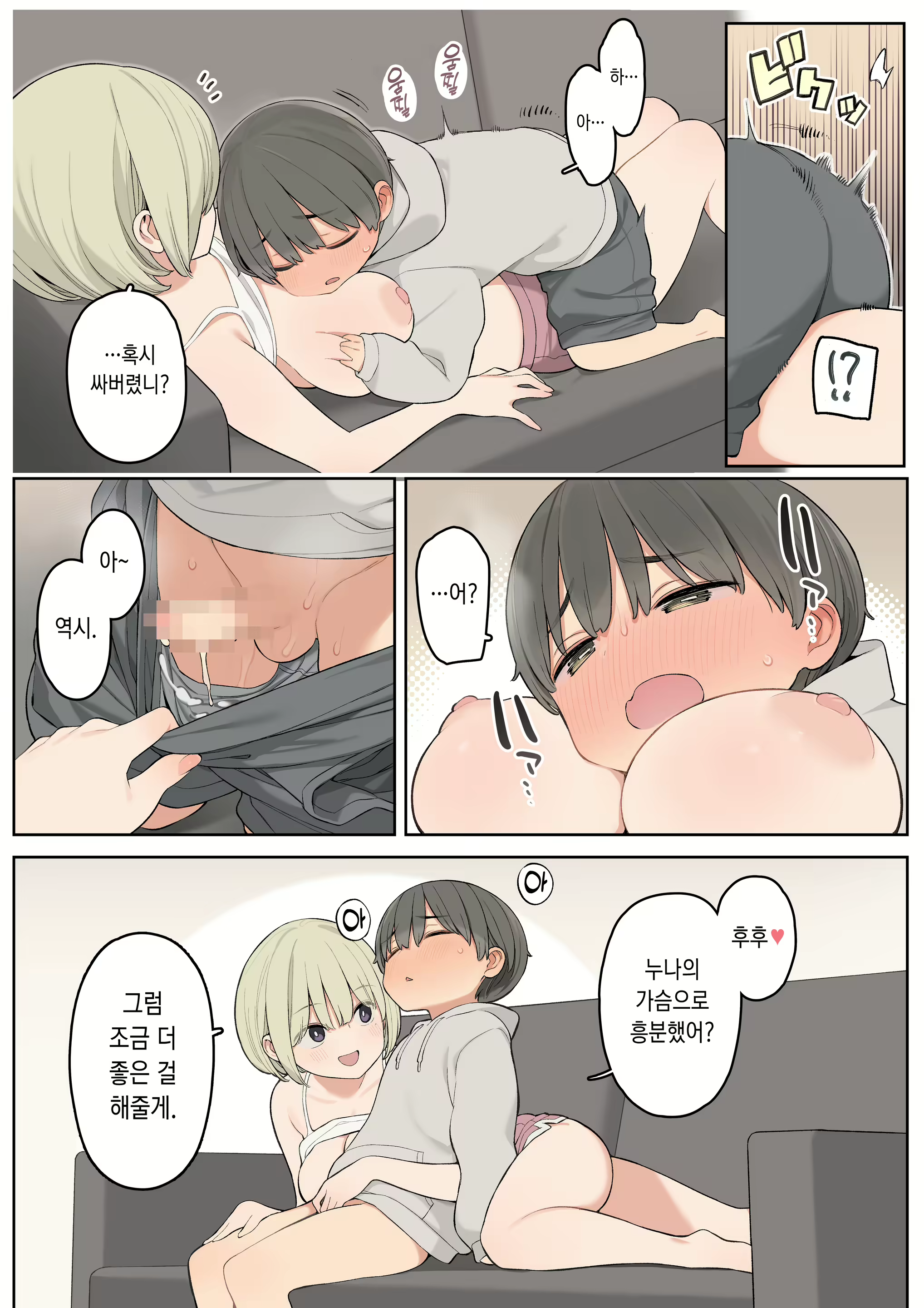 Content 3134869 - 11 페이지