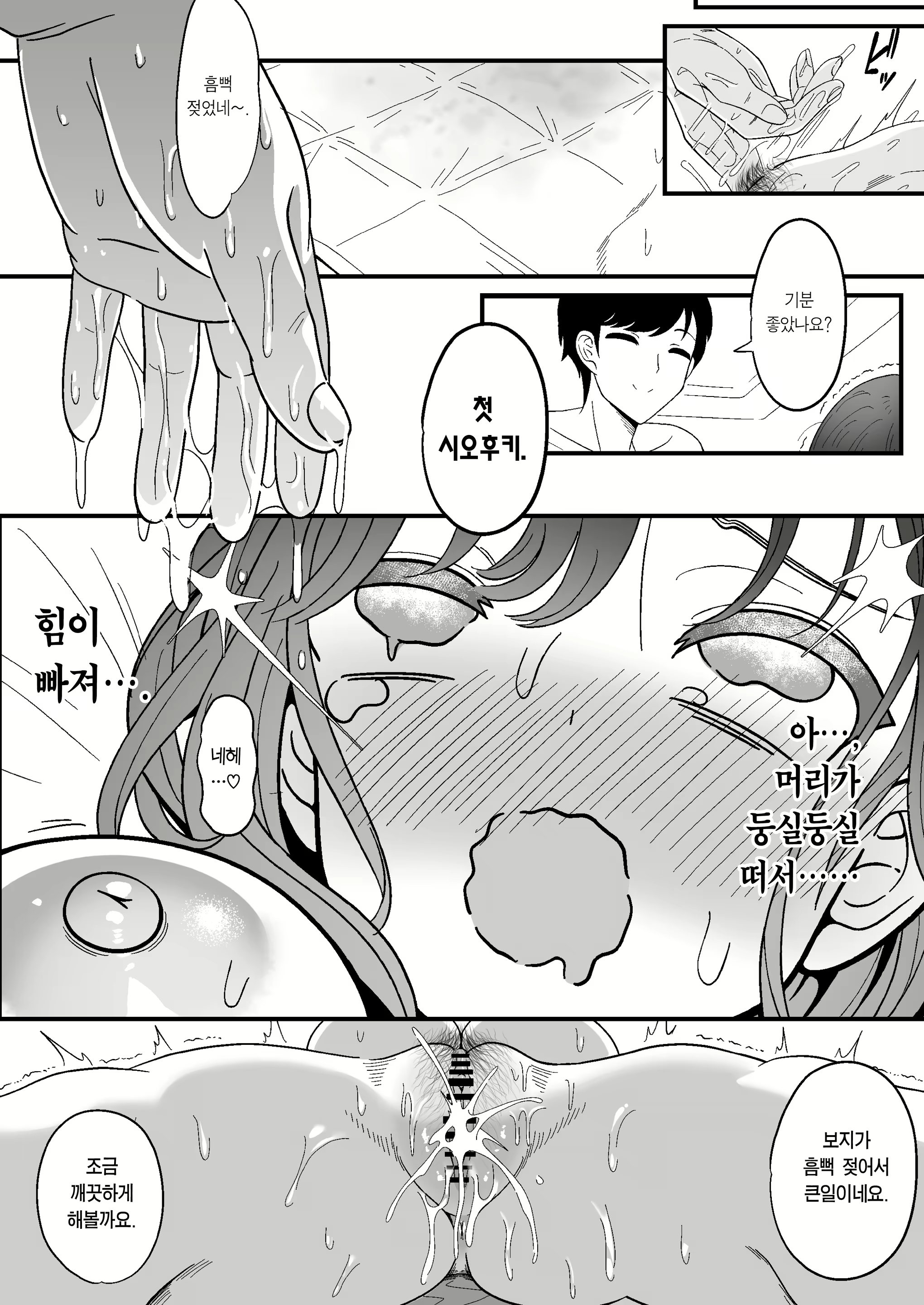 Content 3135285 - 22 페이지