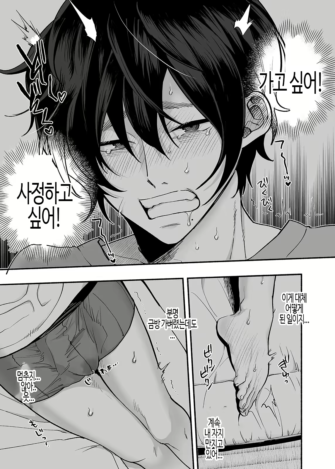 Content 3135575 - 10 페이지