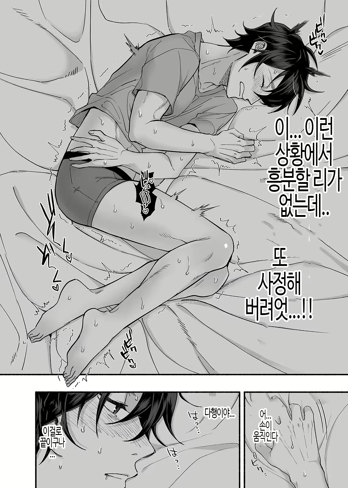 Content 3135575 - 11 페이지