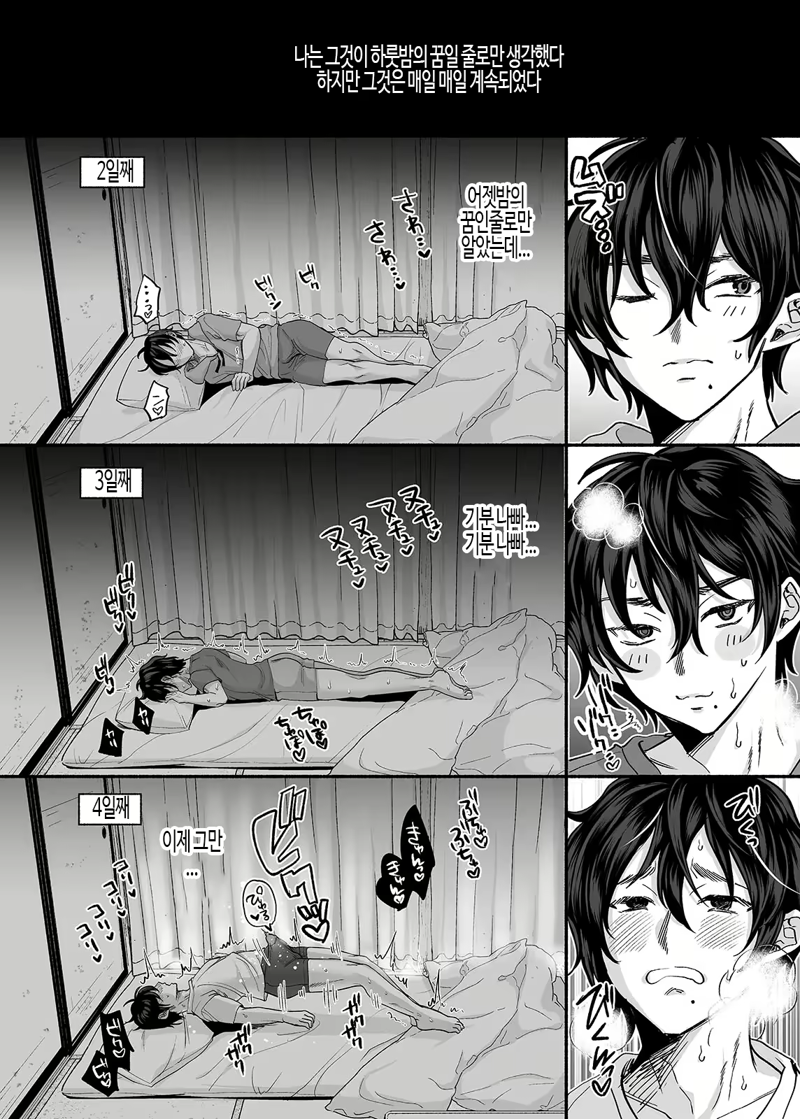 Content 3135575 - 16 페이지