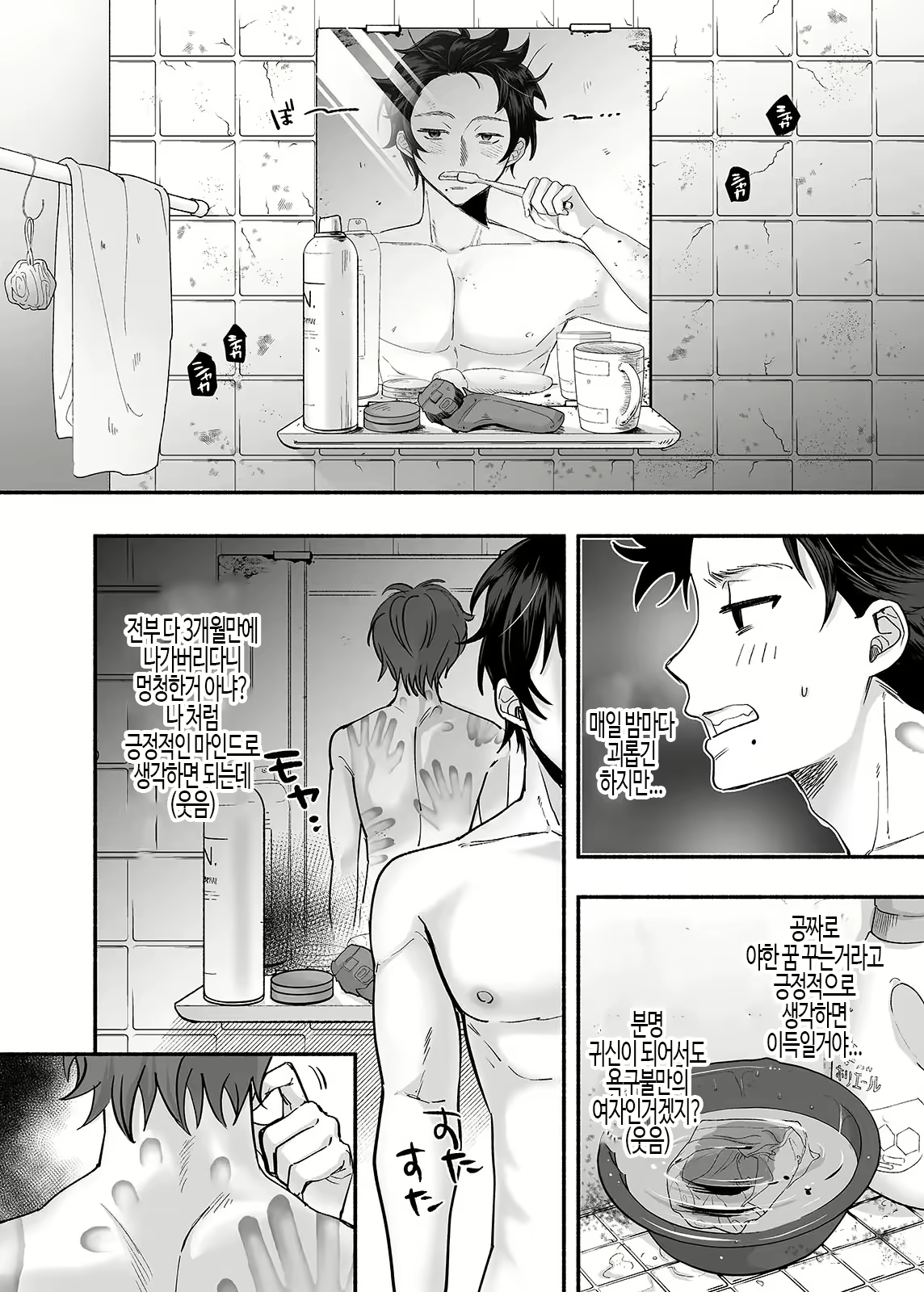 Content 3135575 - 17 페이지