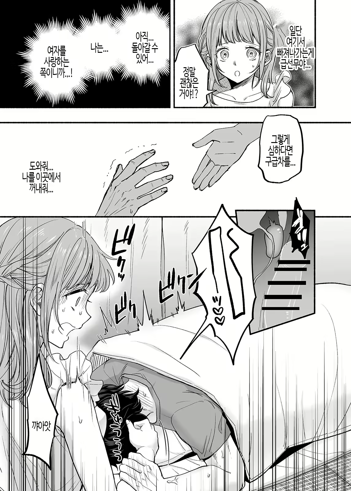 Content 3135575 - 40 페이지