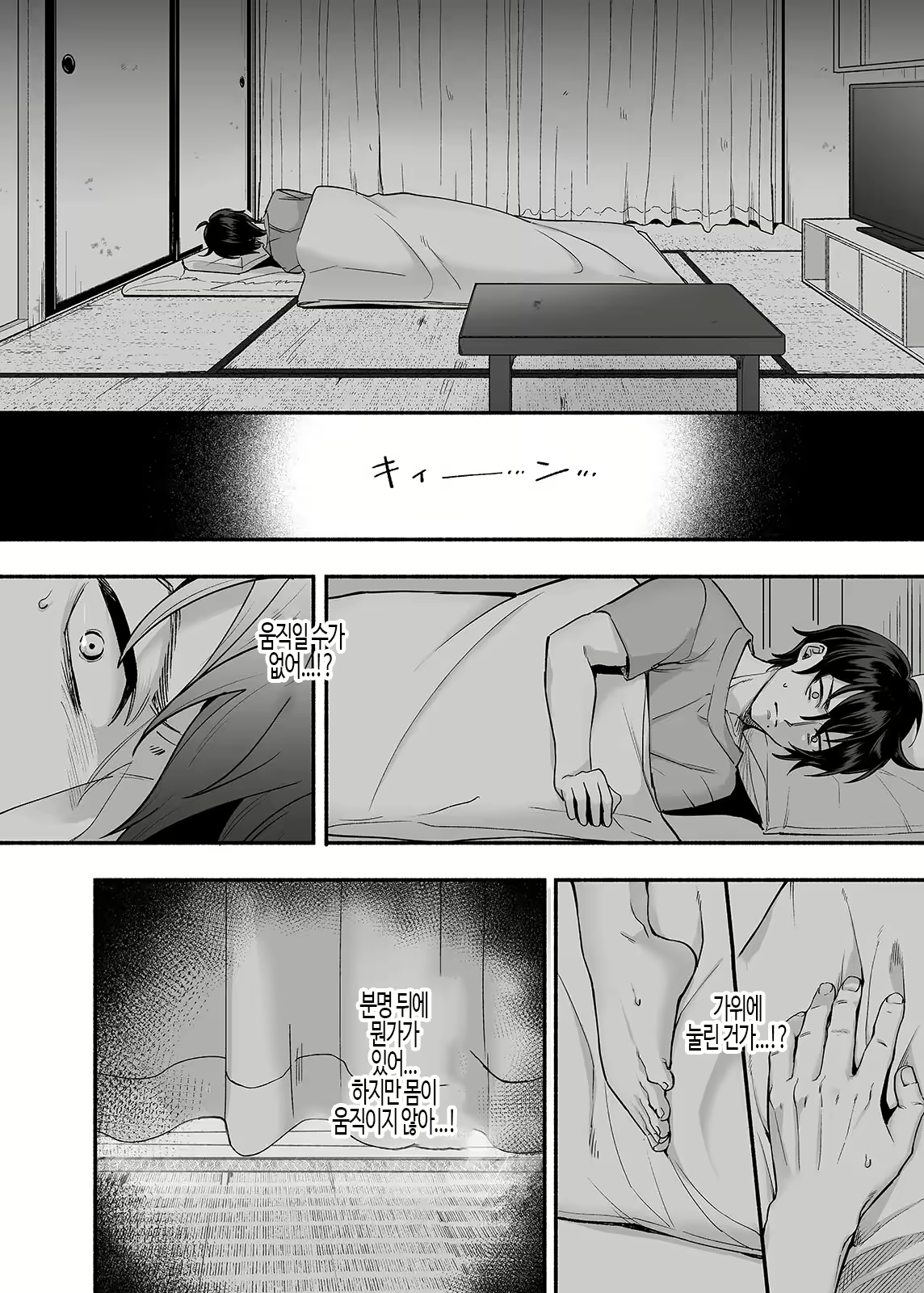 Content 3135575 - 7 페이지