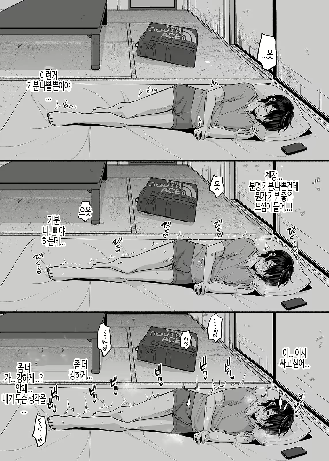 Content 3135575 - 9 페이지