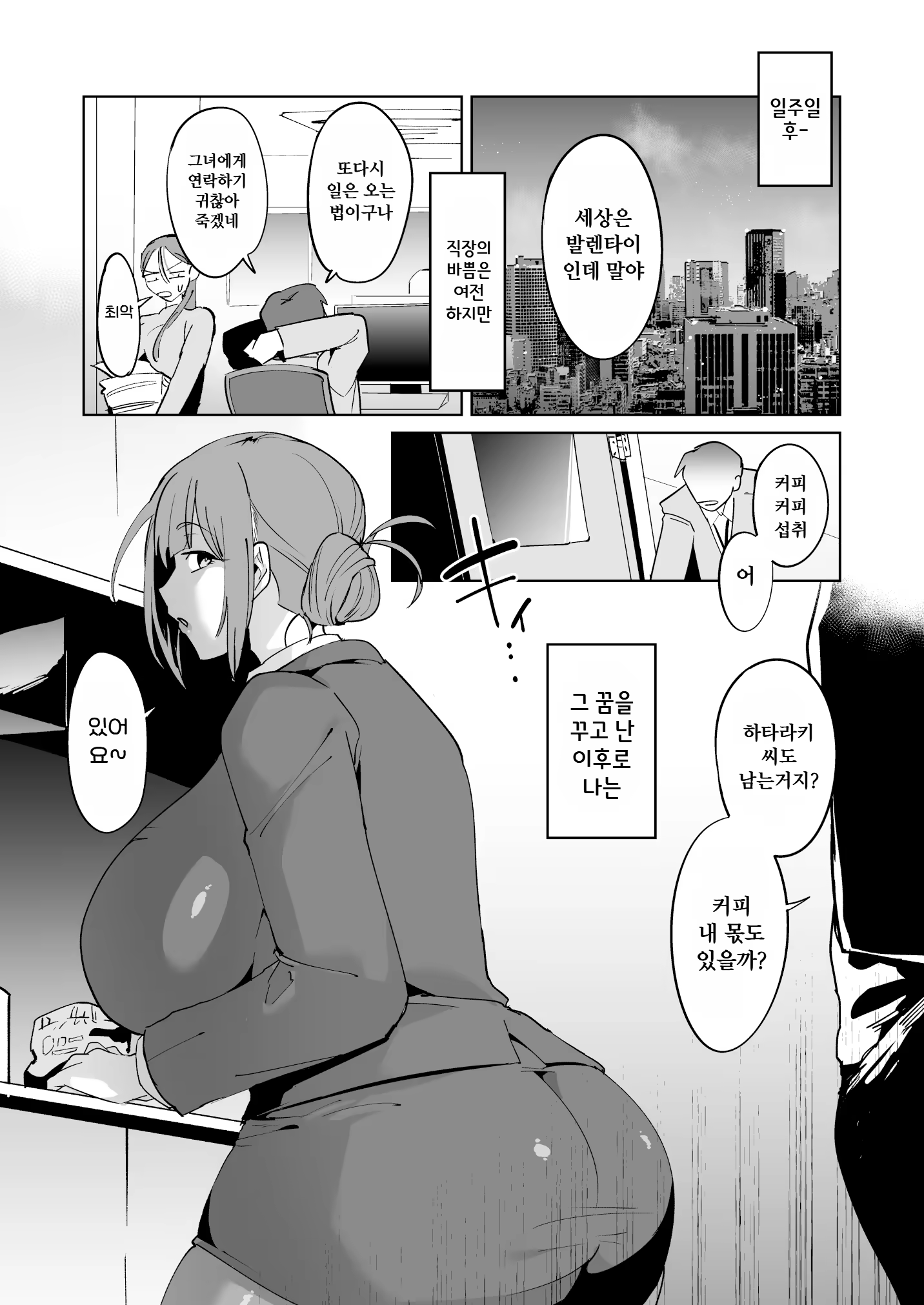 Content 3135584 - 26 페이지