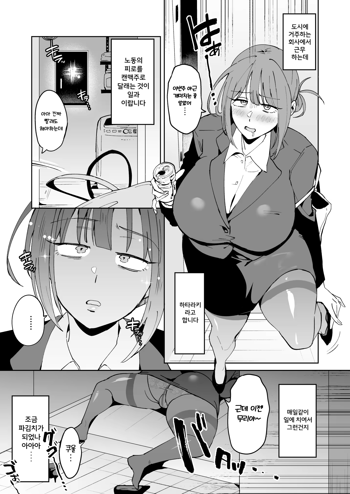 Content 3135584 - 4 페이지
