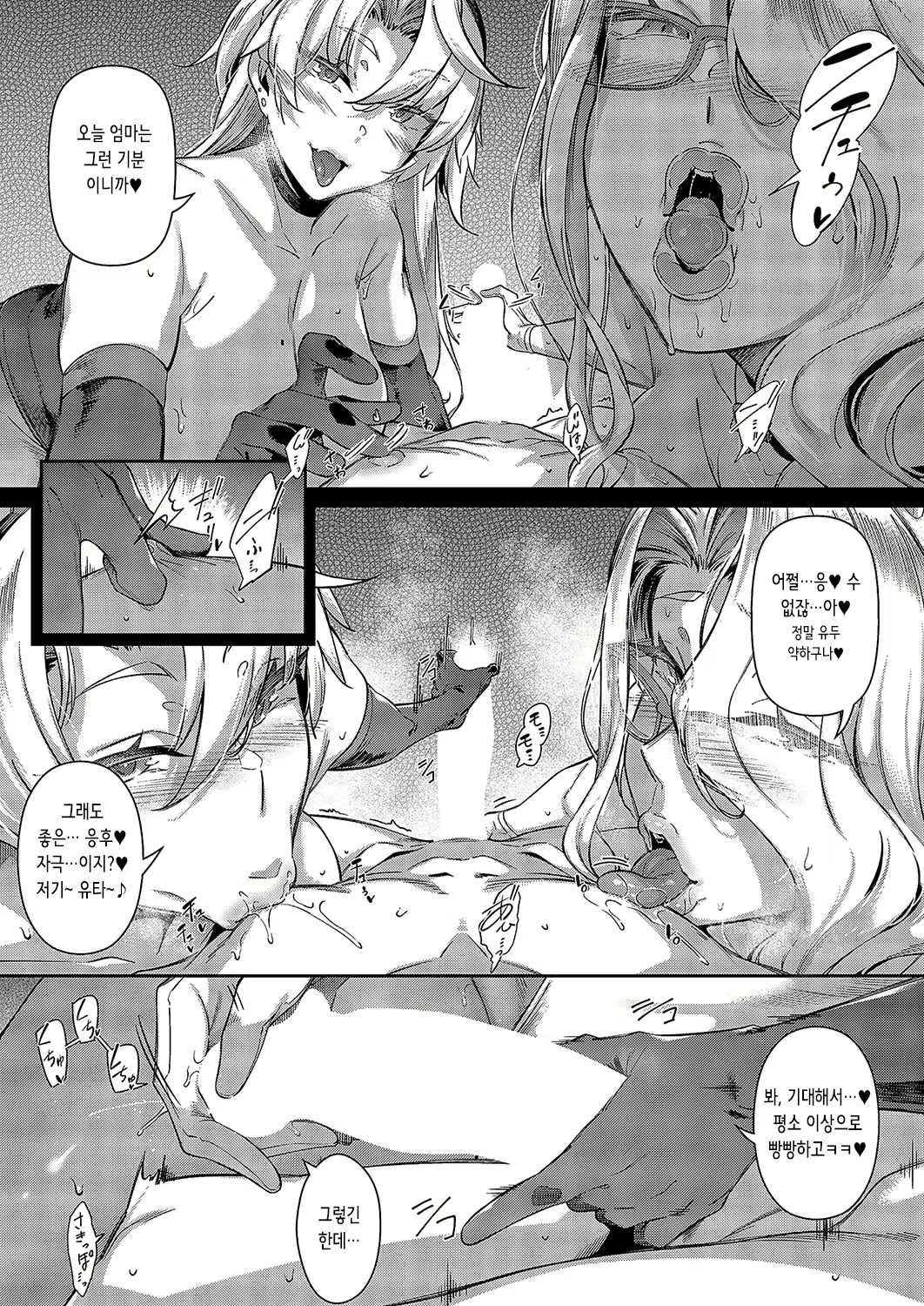 Content 3135616 - 10 페이지