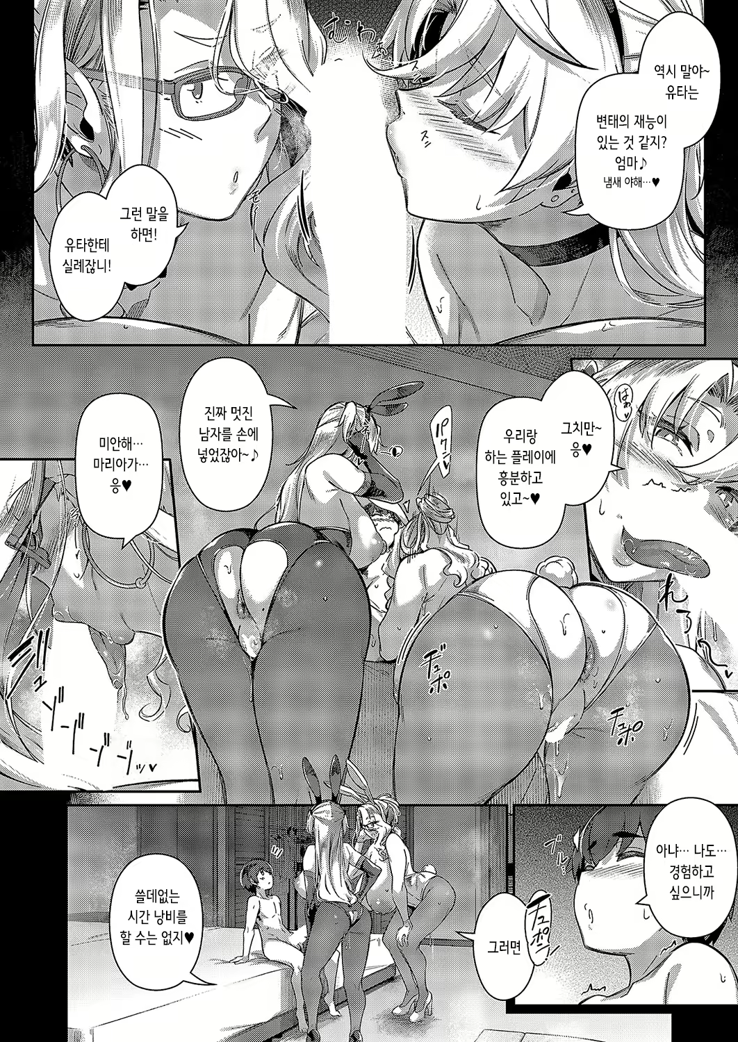 Content 3135616 - 26 페이지