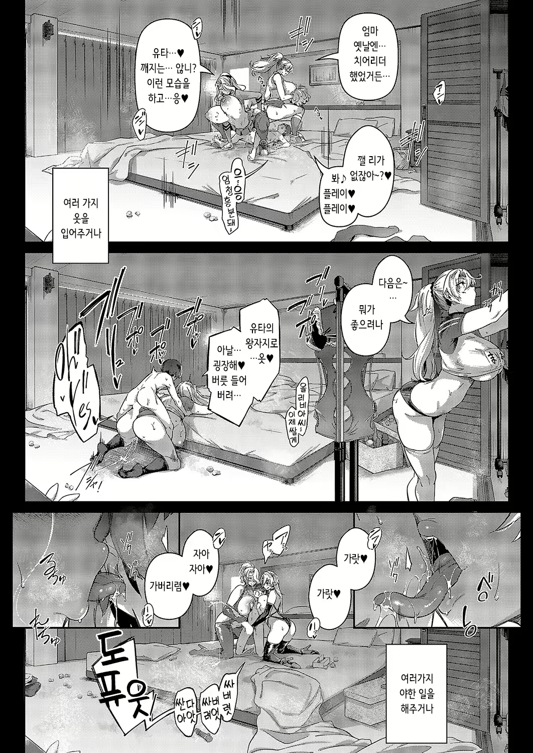 Content 3135616 - 28 페이지