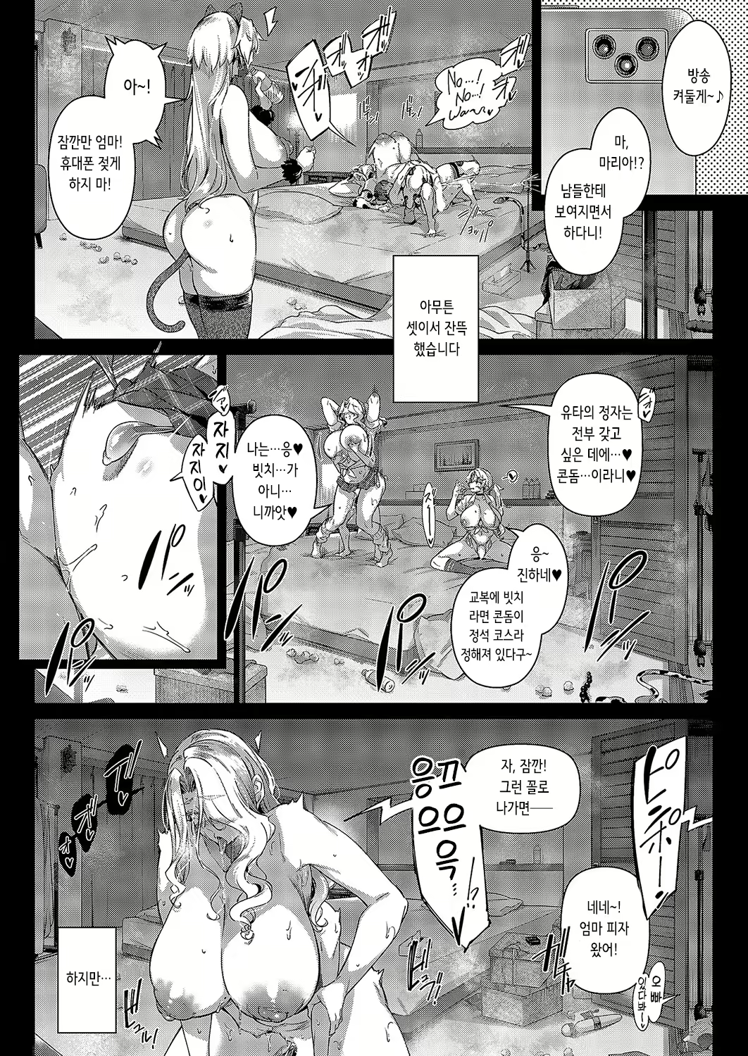 Content 3135616 - 29 페이지