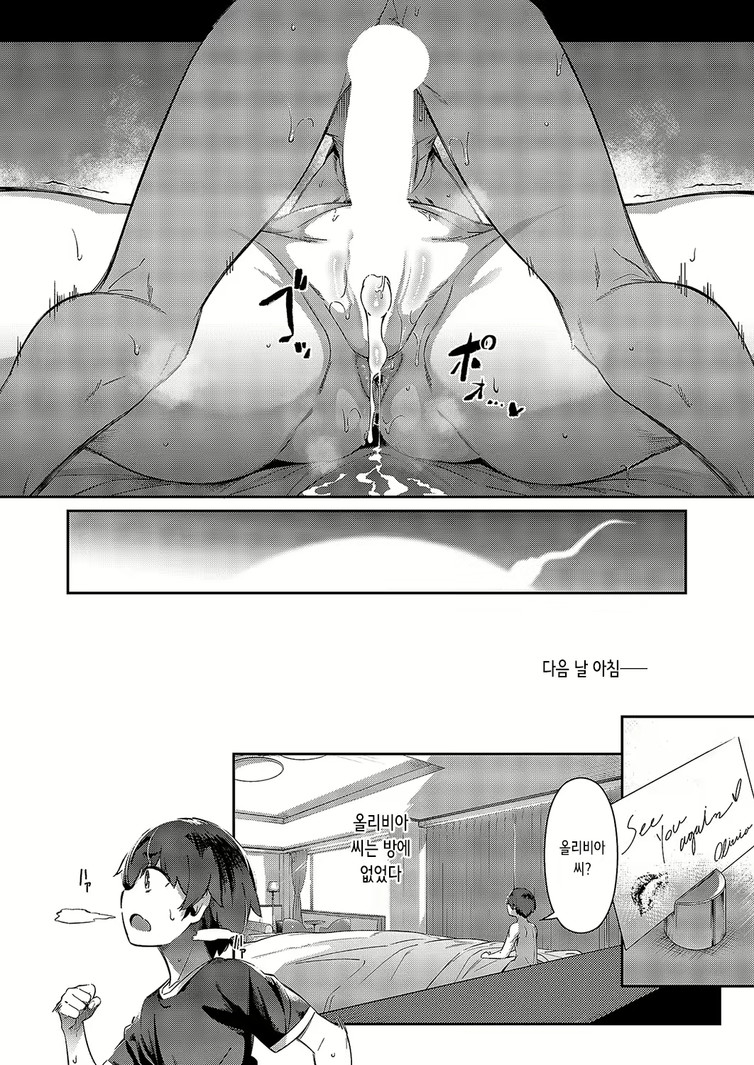Content 3135616 - 40 페이지